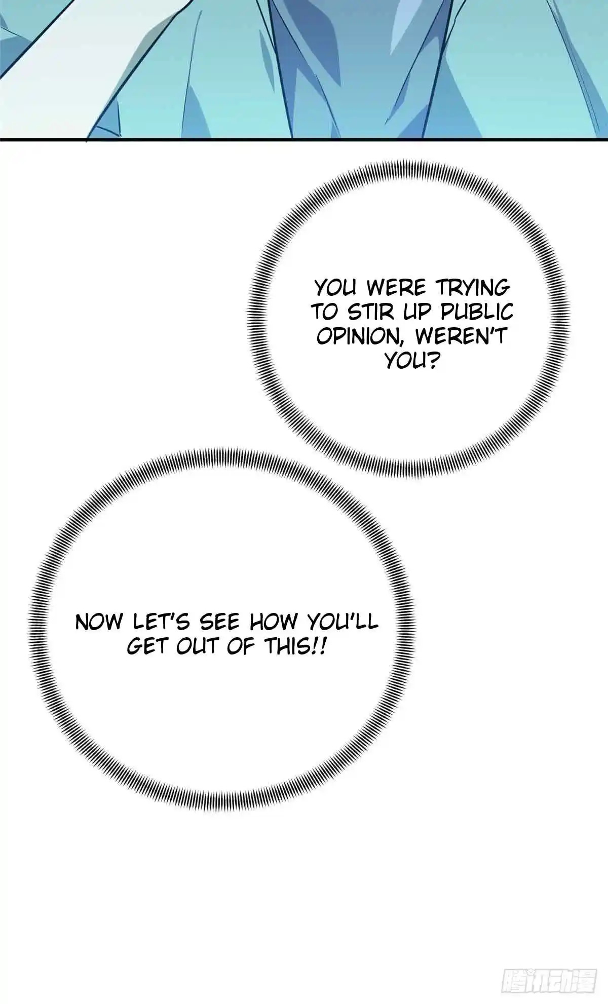 The King's Avatar 181