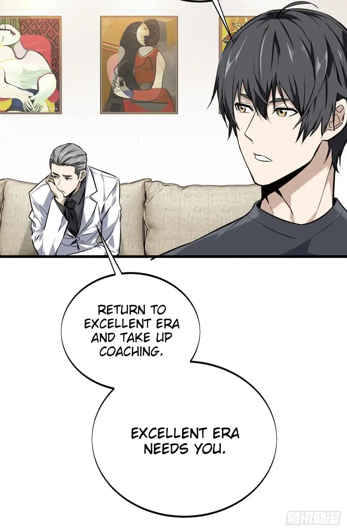 The King's Avatar 181