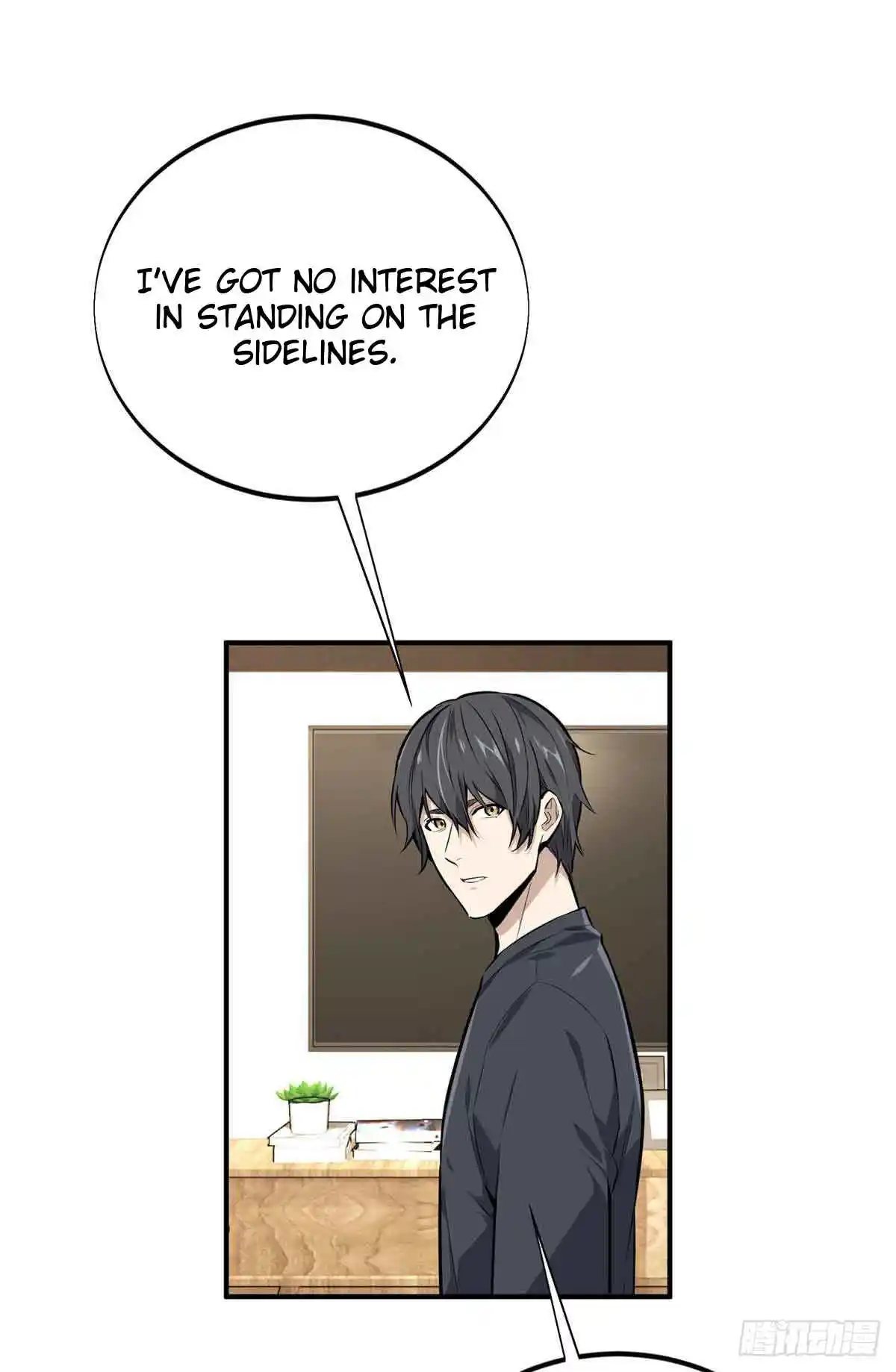 The King's Avatar 181