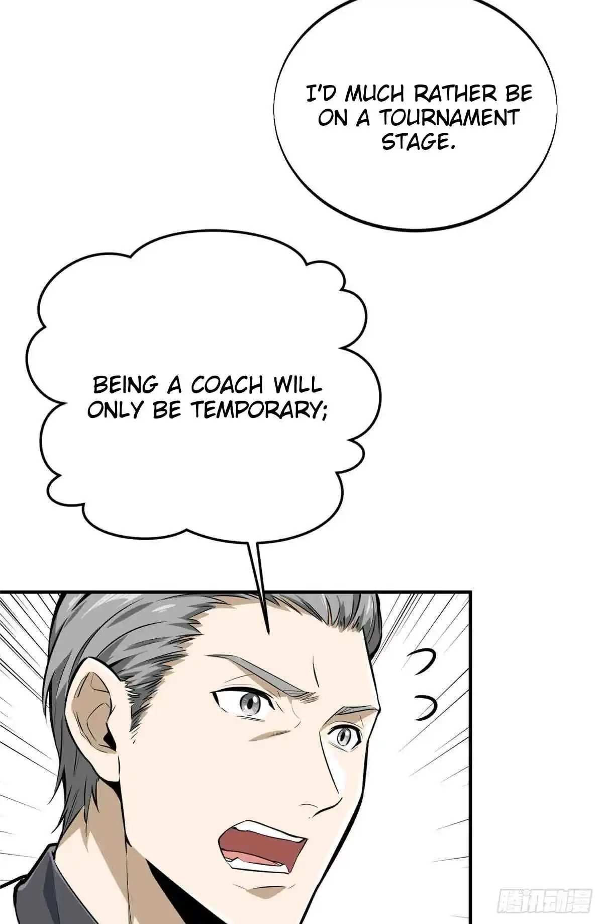 The King's Avatar 181