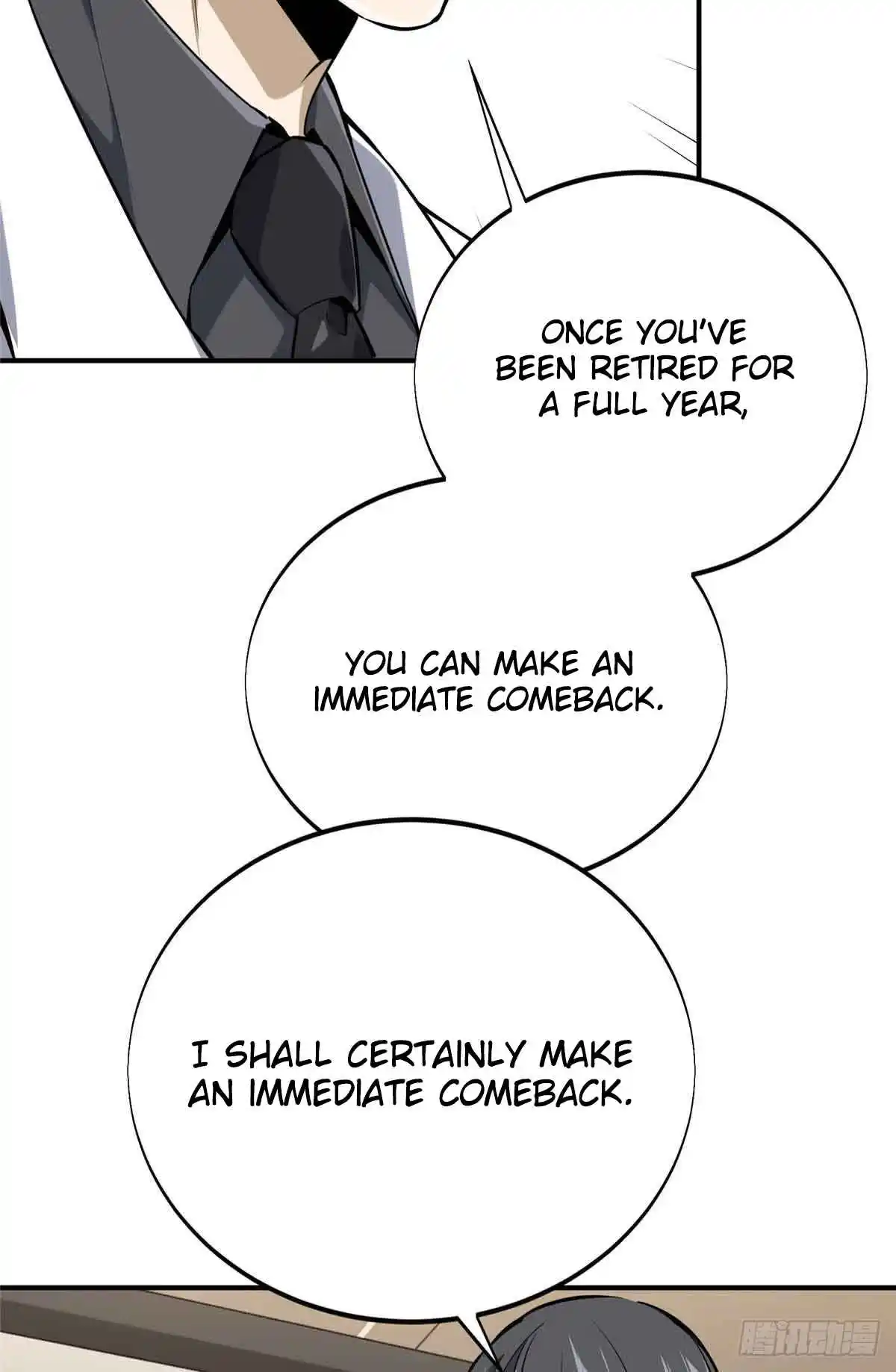 The King's Avatar 181