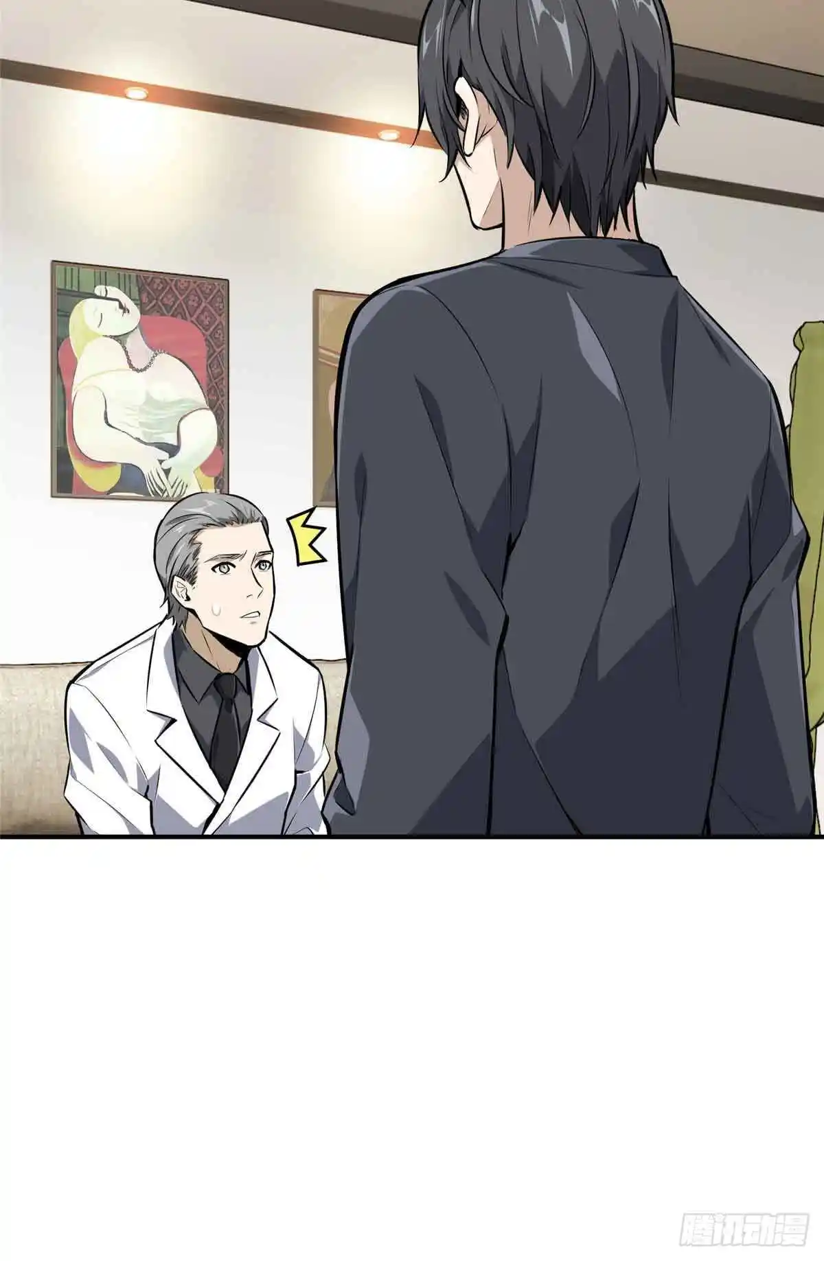 The King's Avatar 181