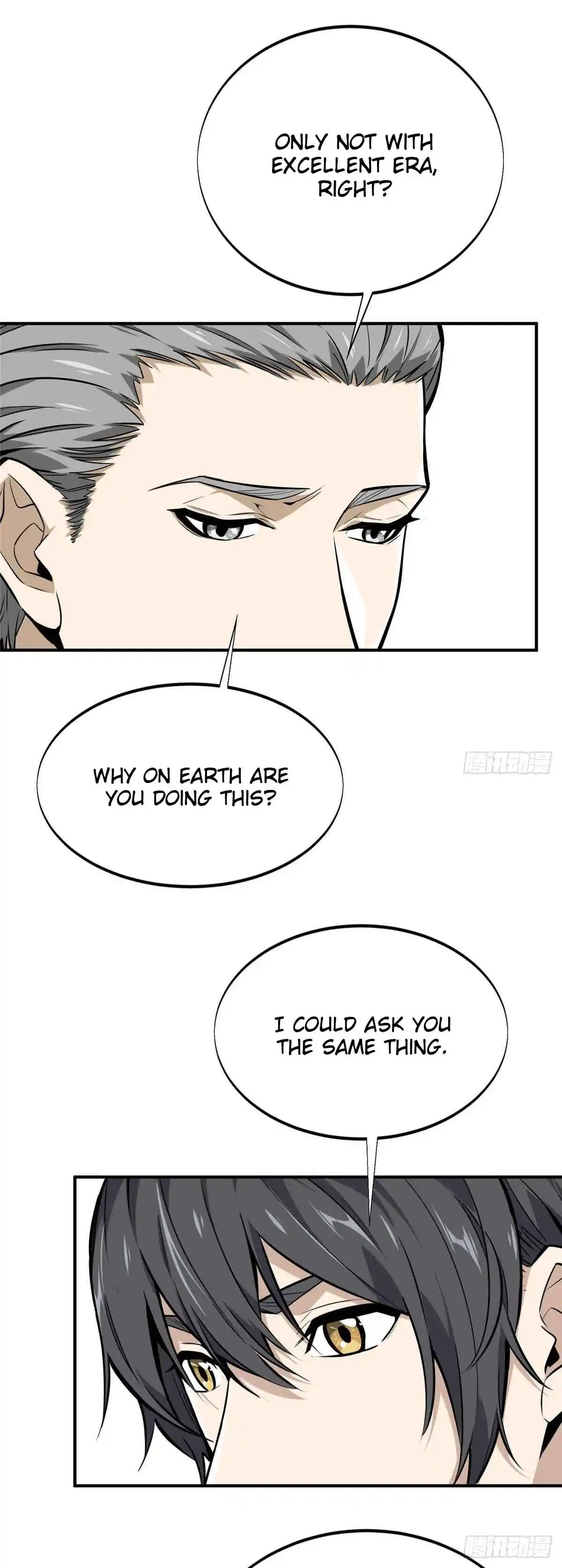 The King's Avatar 181