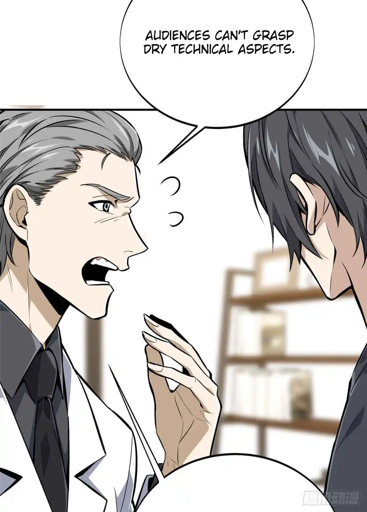 The King's Avatar 181