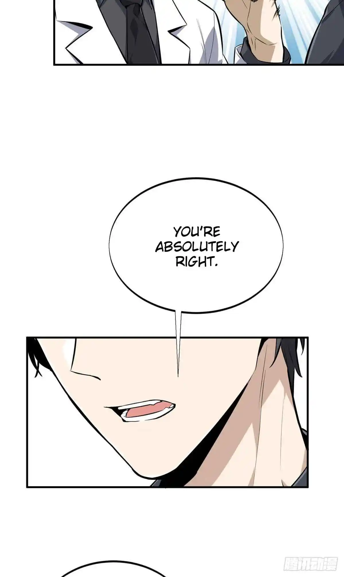 The King's Avatar 181