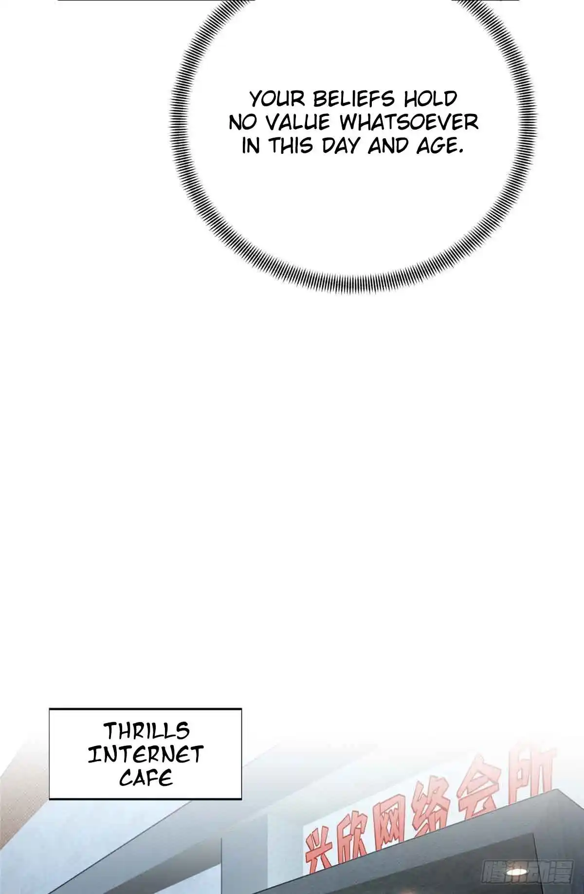 The King's Avatar 181