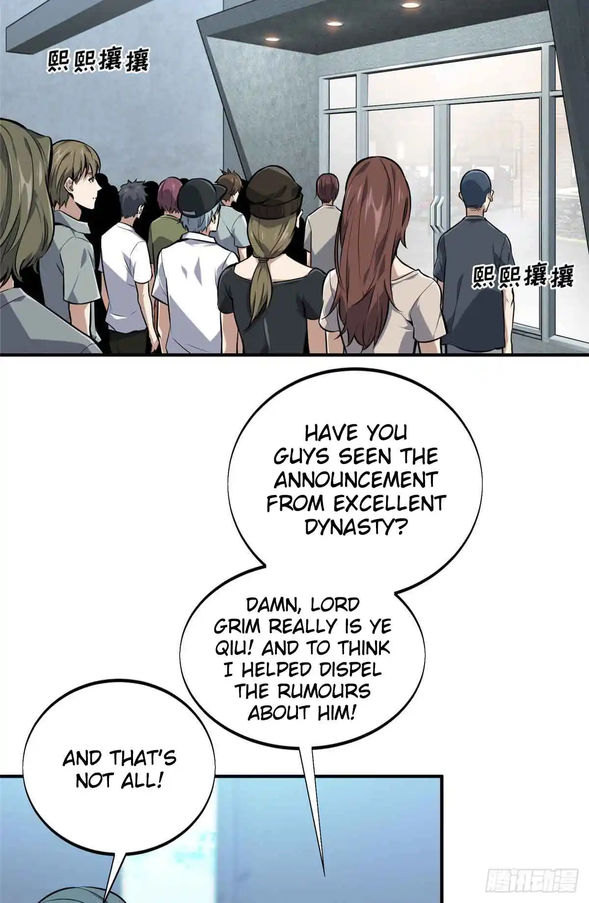 The King's Avatar 181