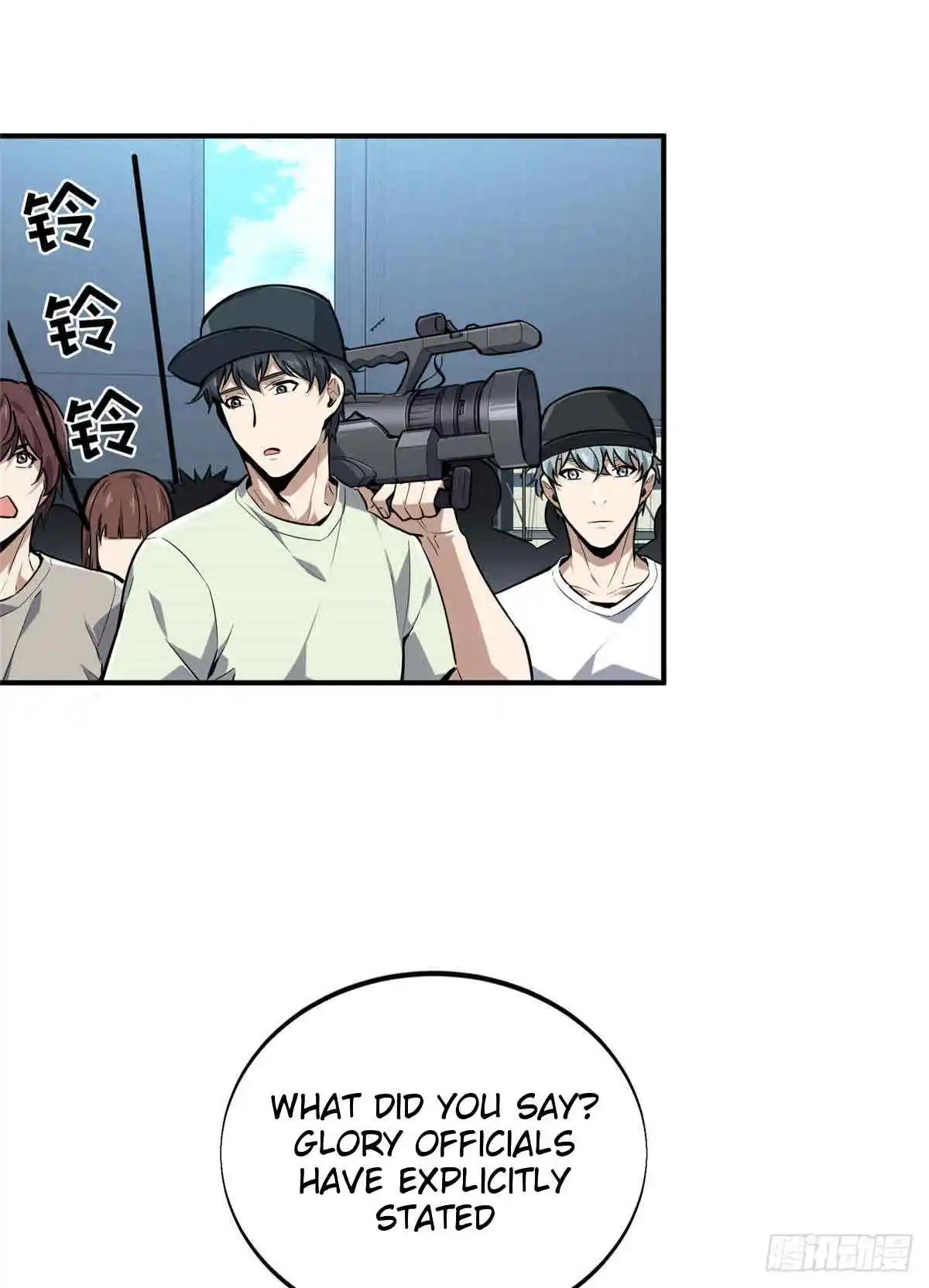 The King's Avatar 181