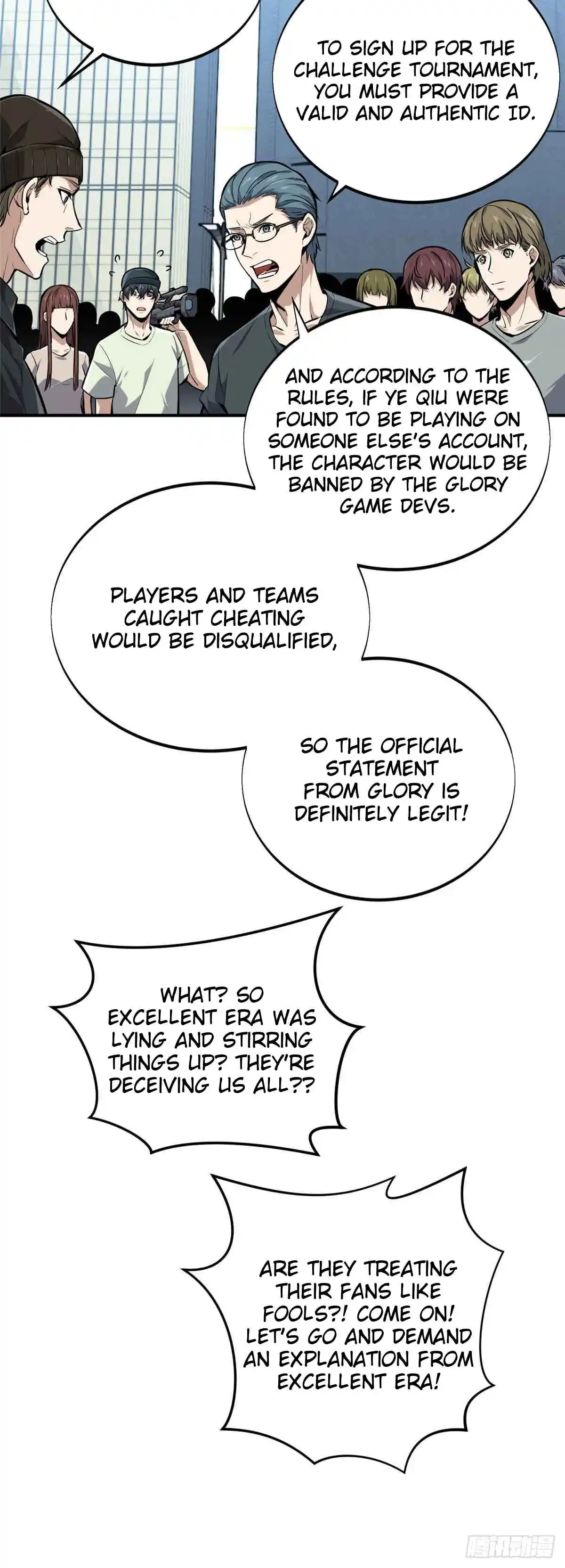 The King's Avatar 181