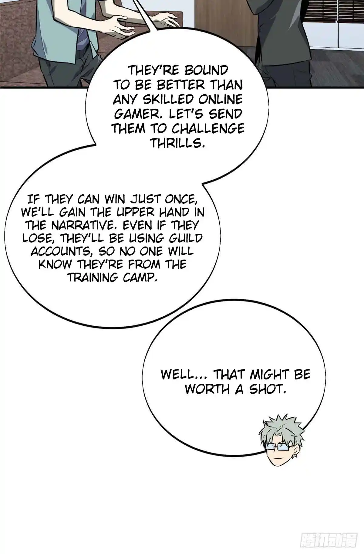 The King's Avatar 181