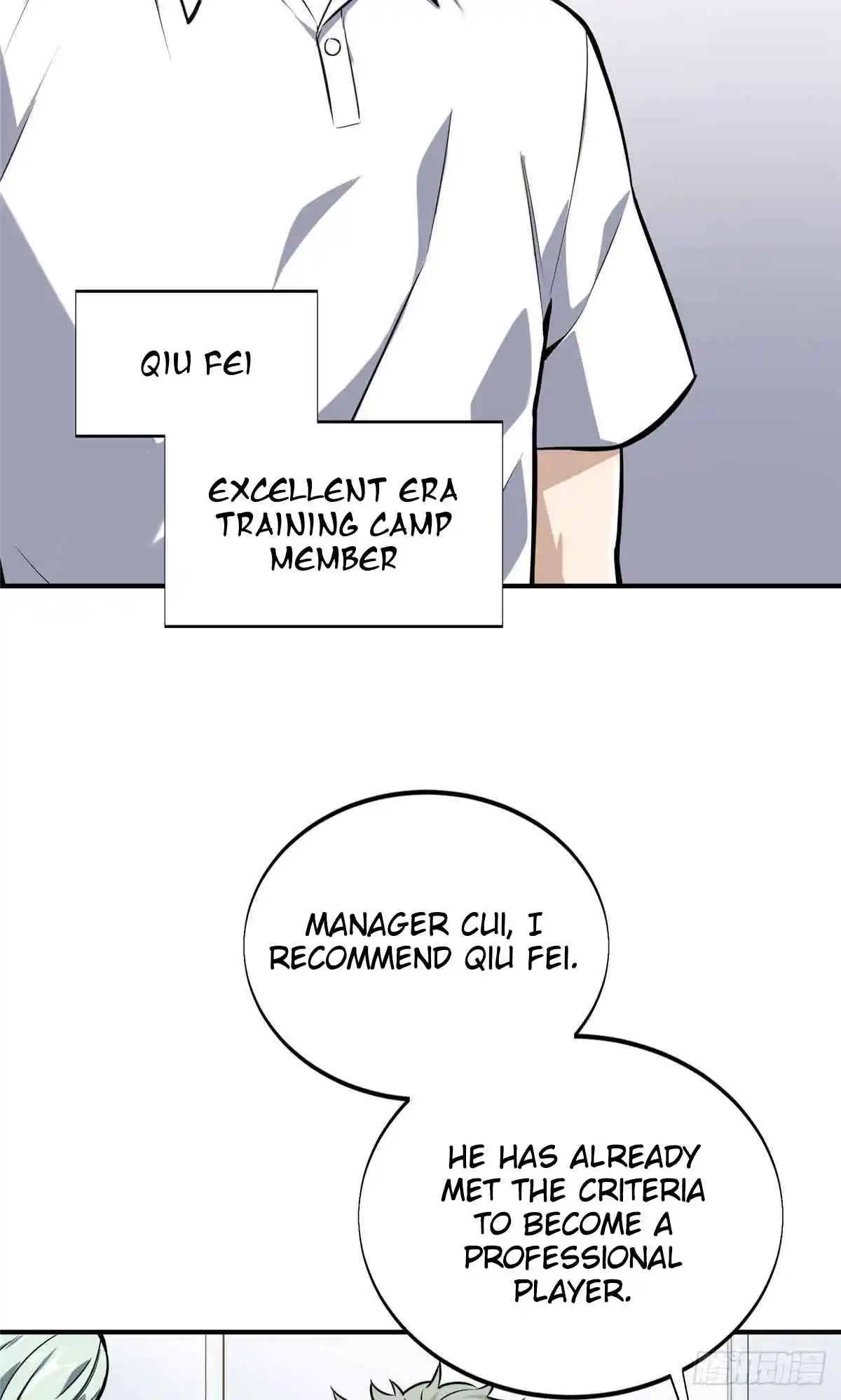 The King's Avatar 181