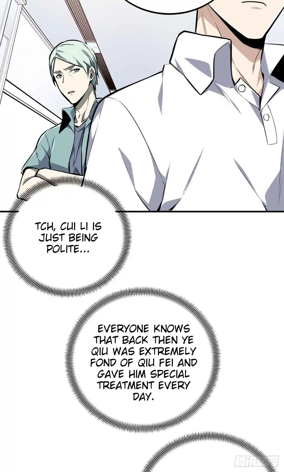 The King's Avatar 181