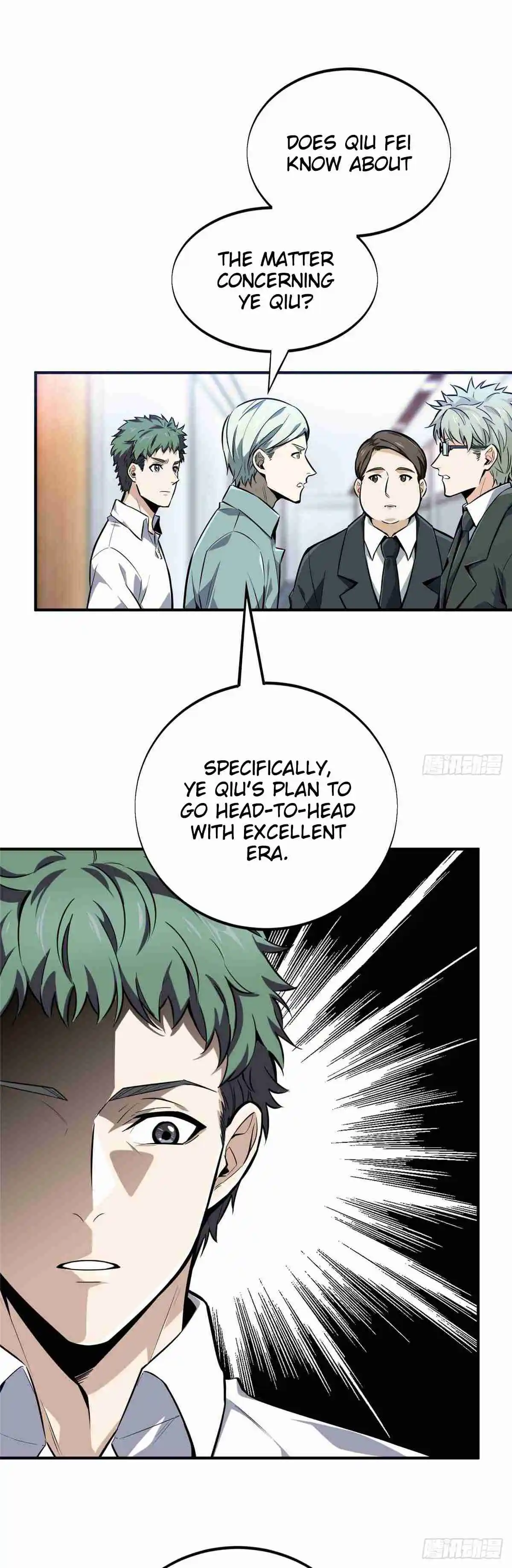 The King's Avatar 181