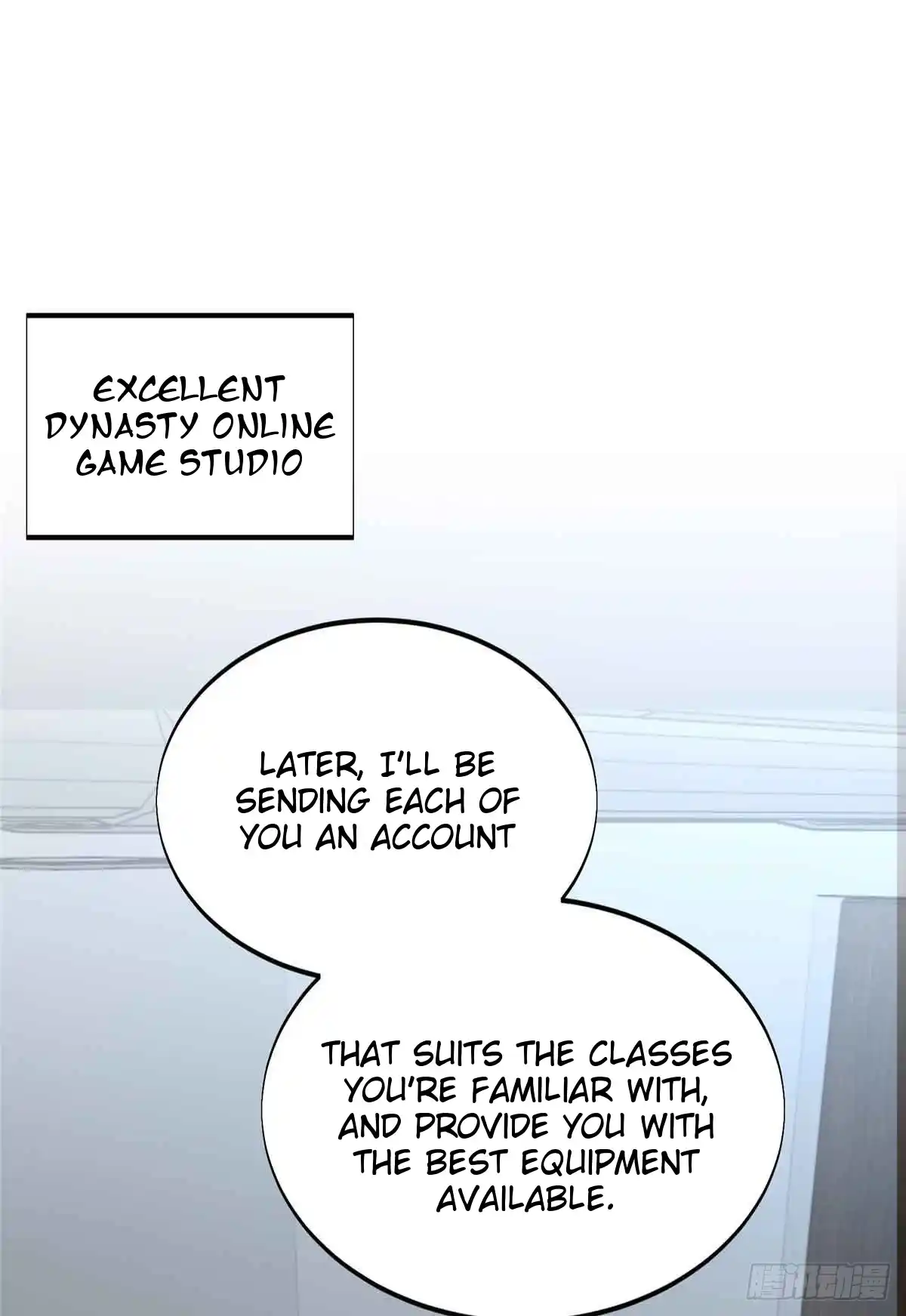 The King's Avatar 182