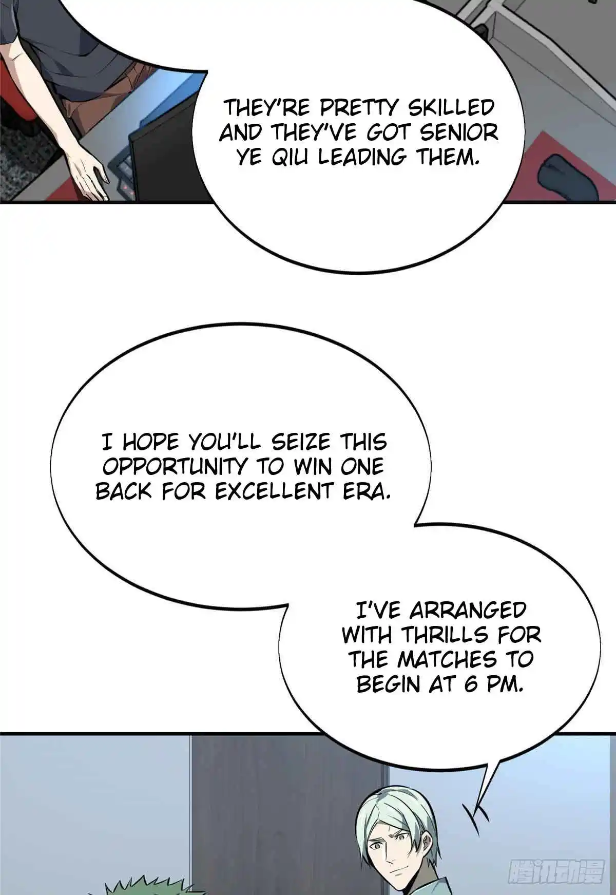 The King's Avatar 182