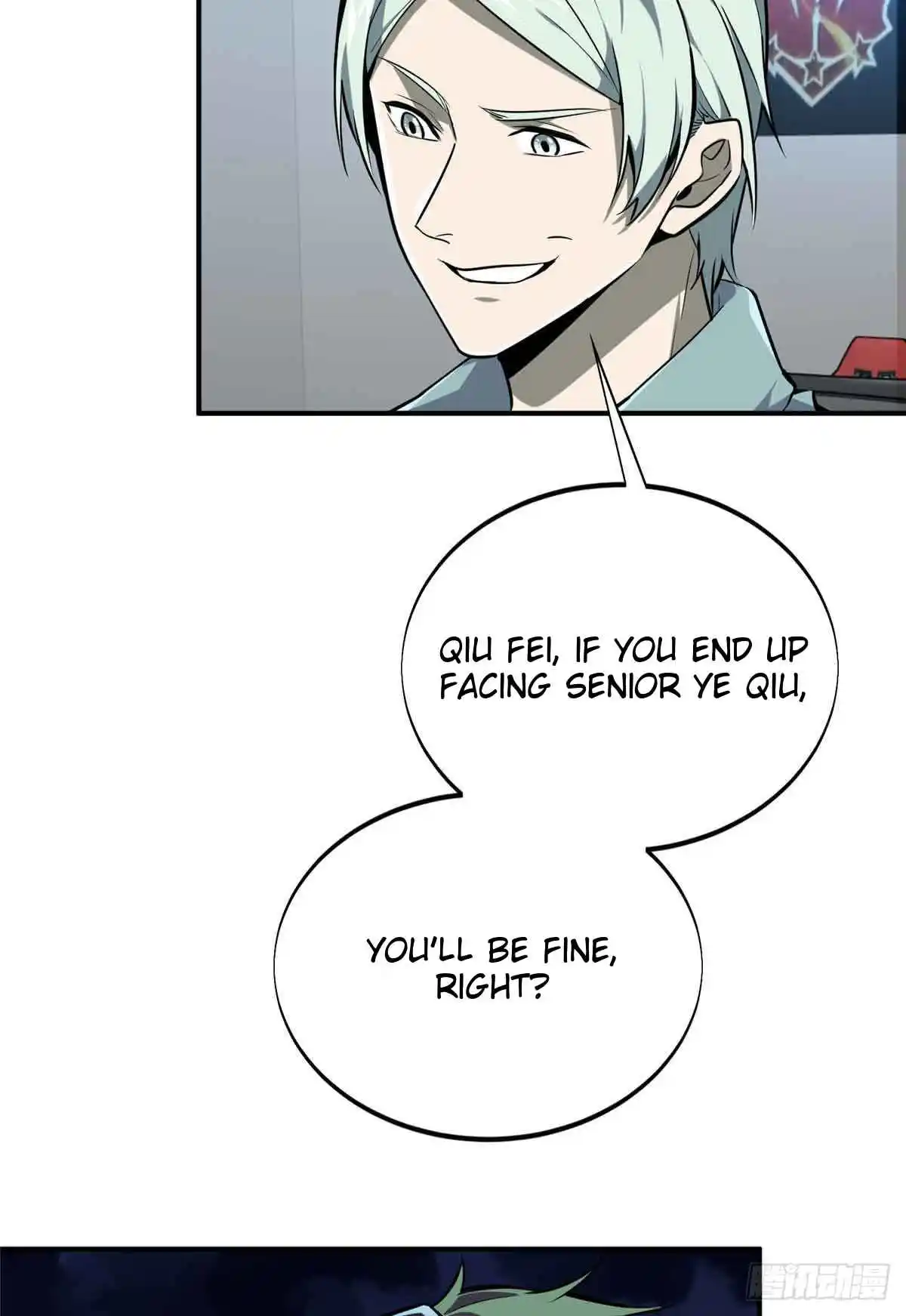 The King's Avatar 182