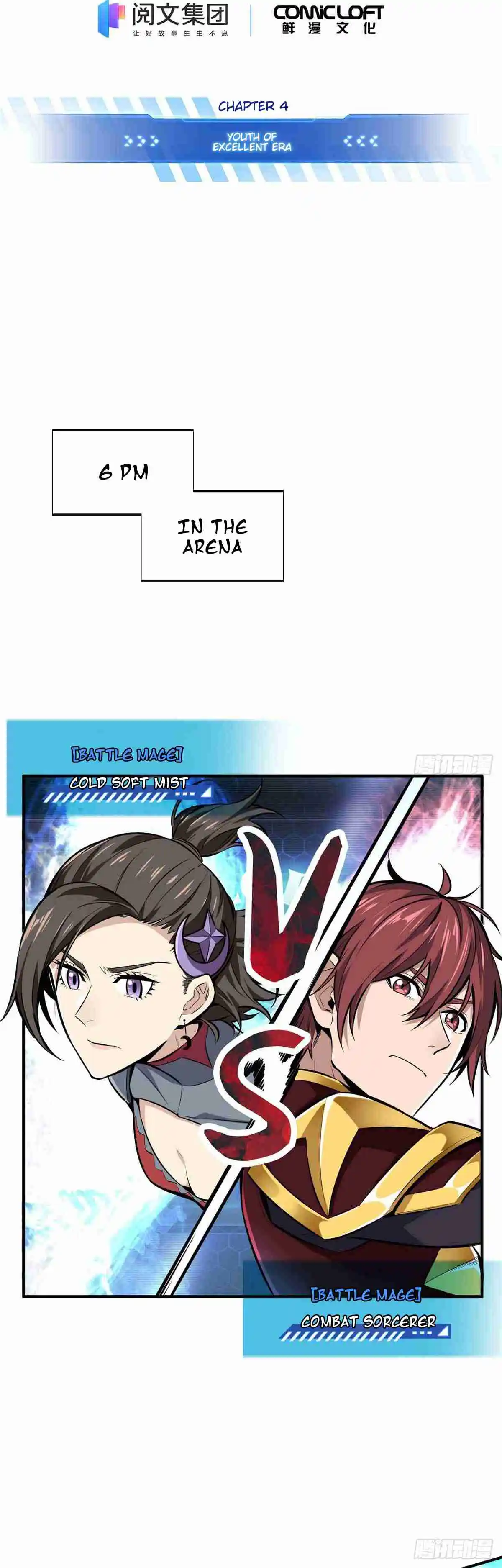 The King's Avatar 182