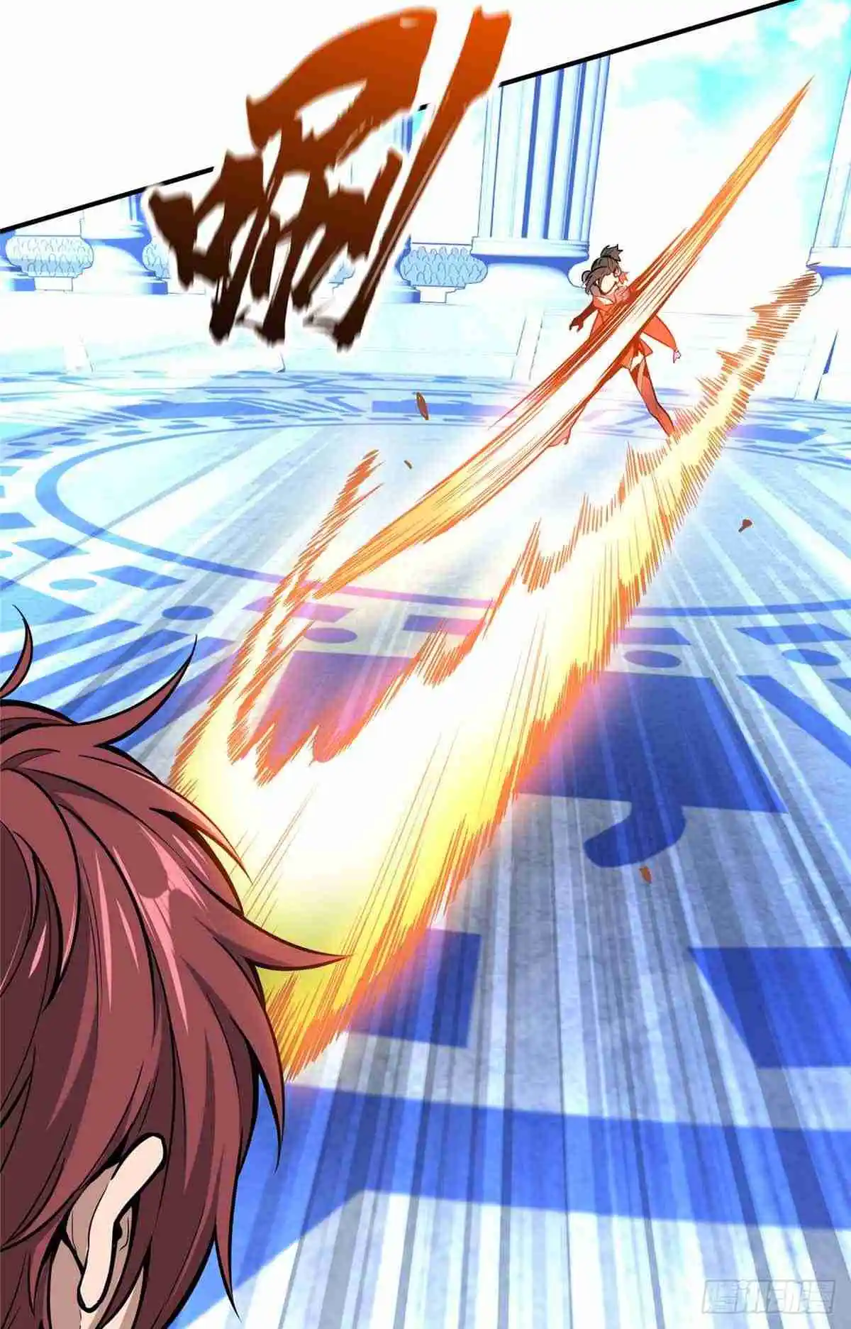 The King's Avatar 182