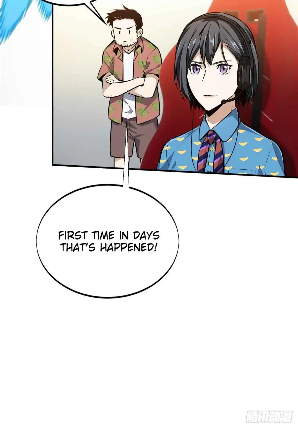 The King's Avatar 182