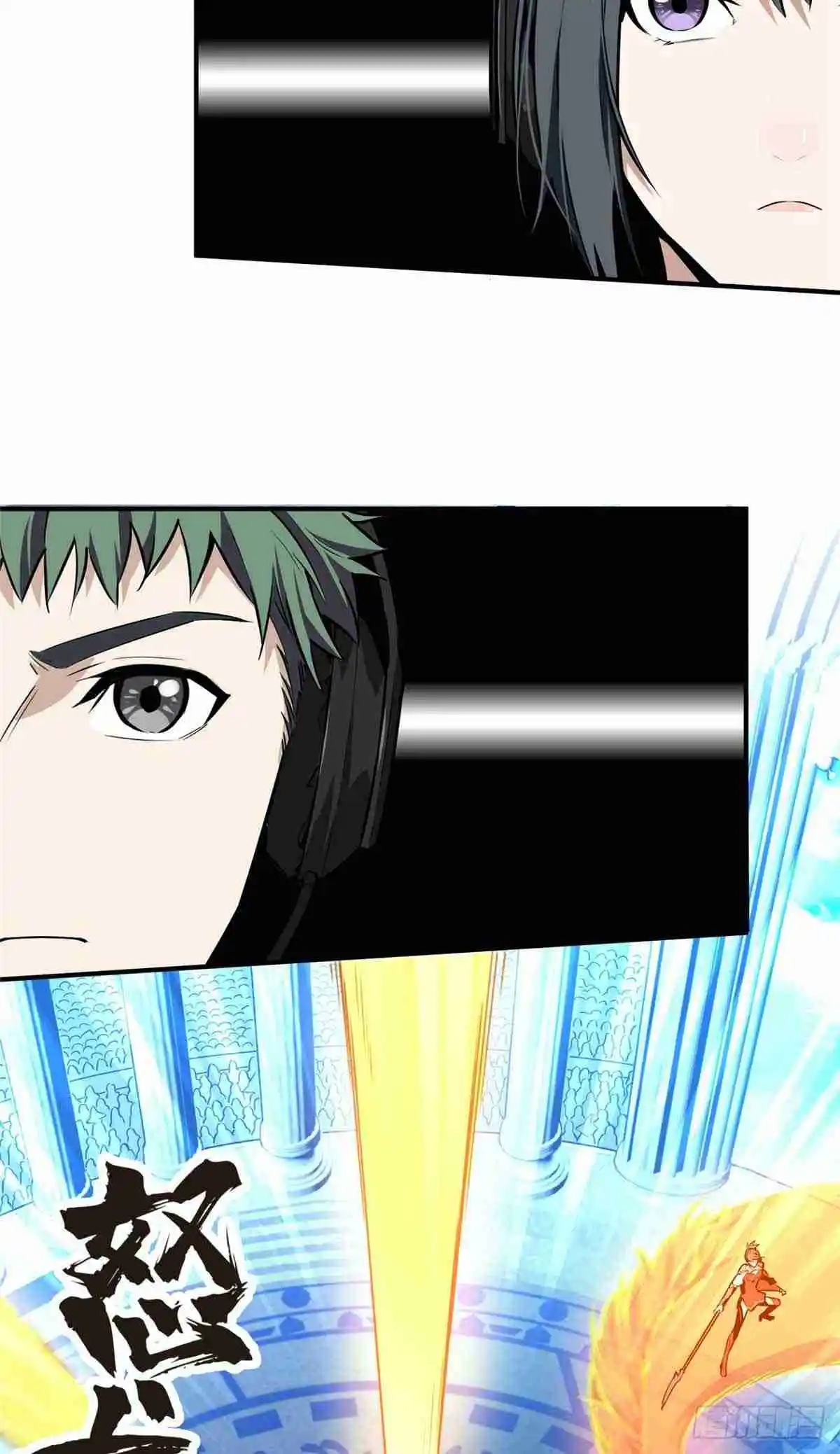 The King's Avatar 182