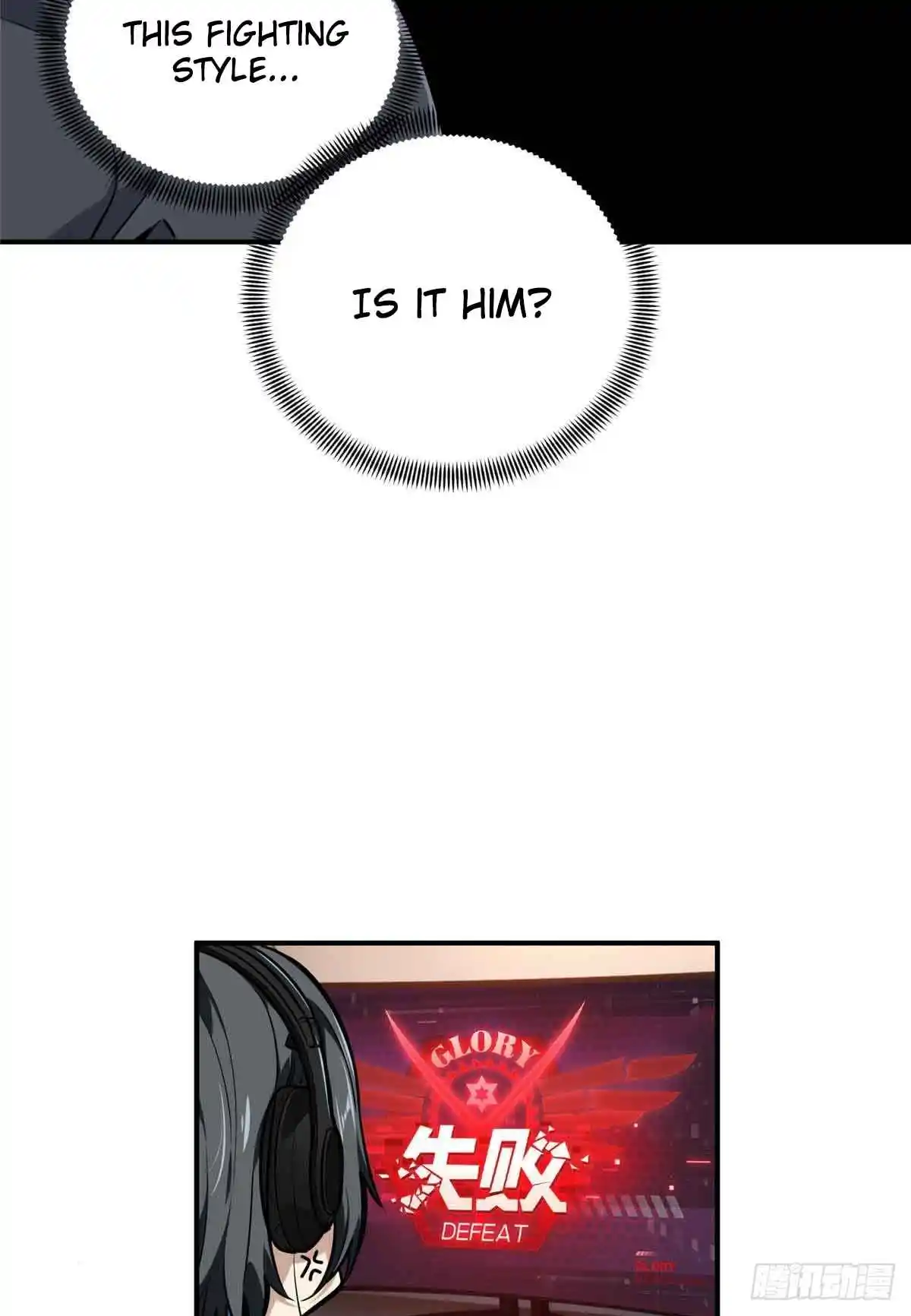 The King's Avatar 182