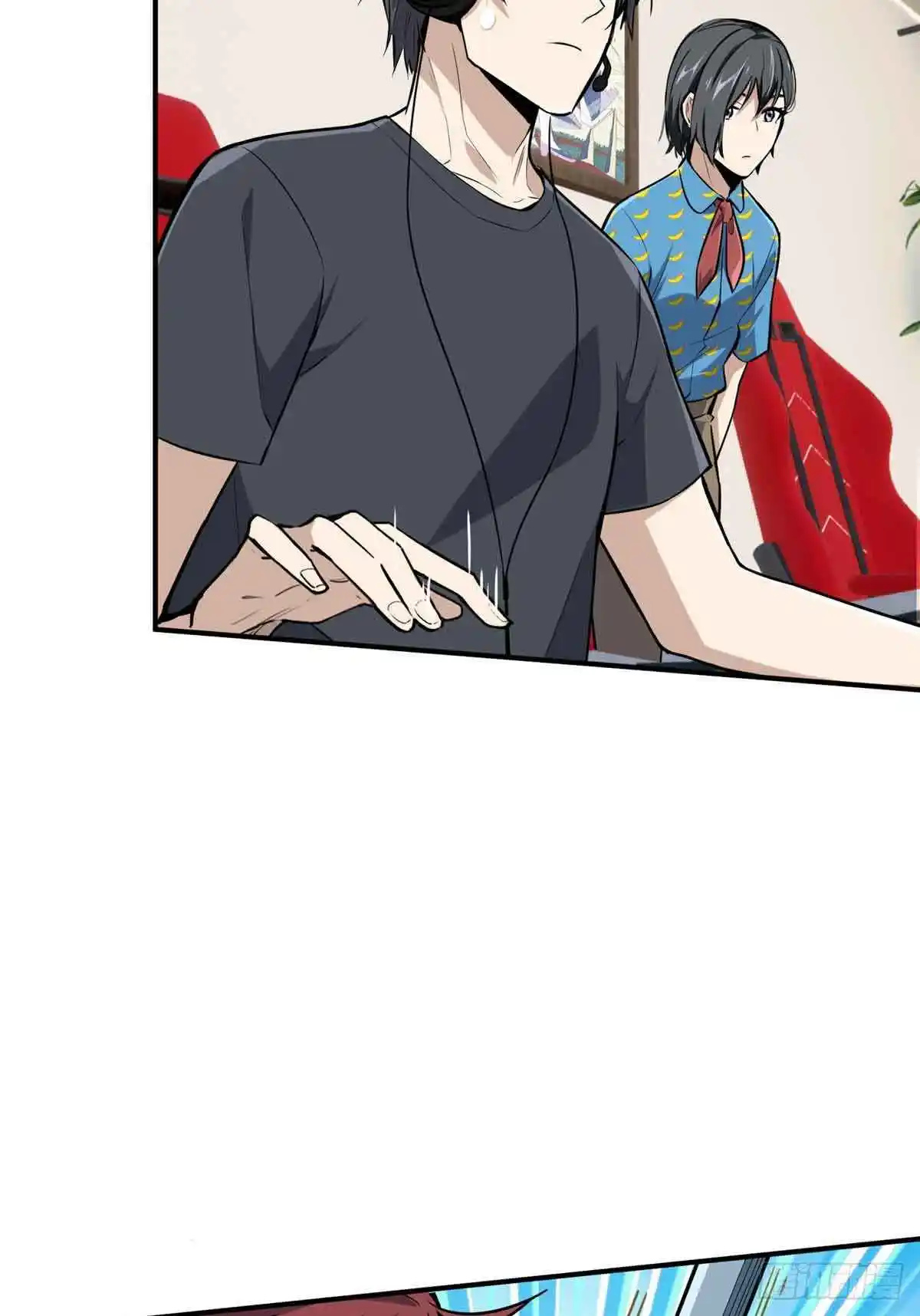 The King's Avatar 182