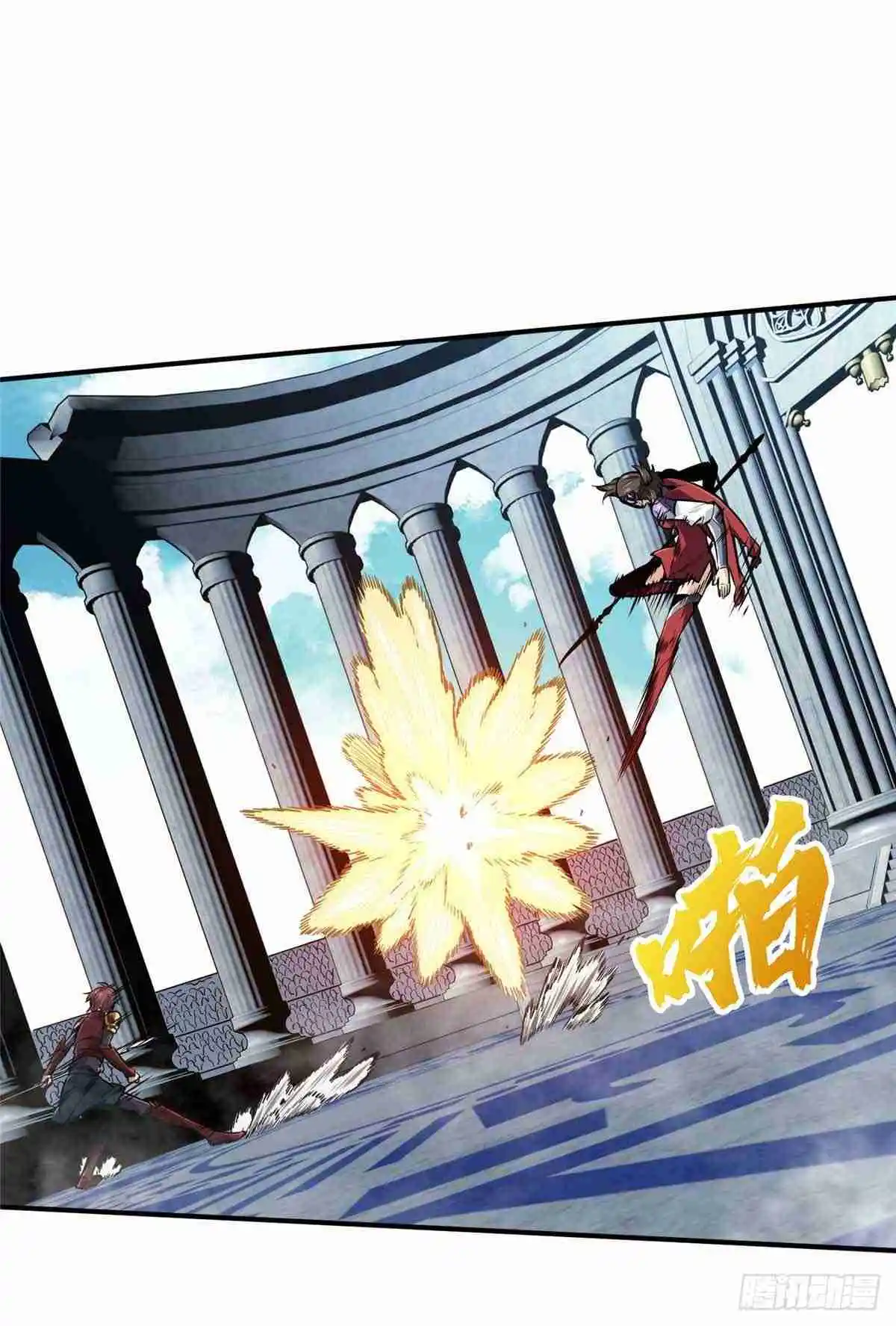 The King's Avatar 182