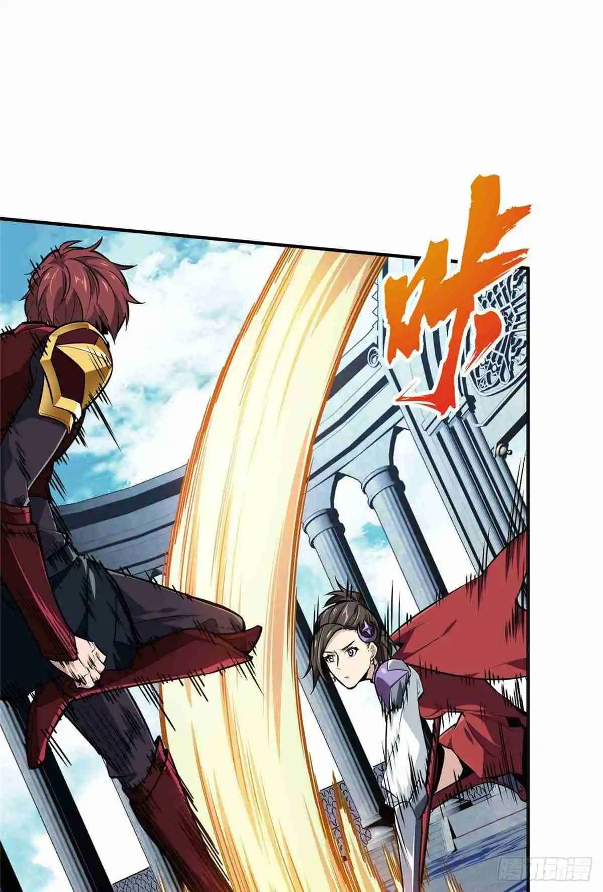 The King's Avatar 182