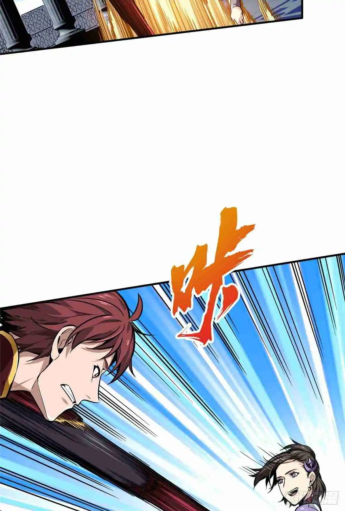 The King's Avatar 182