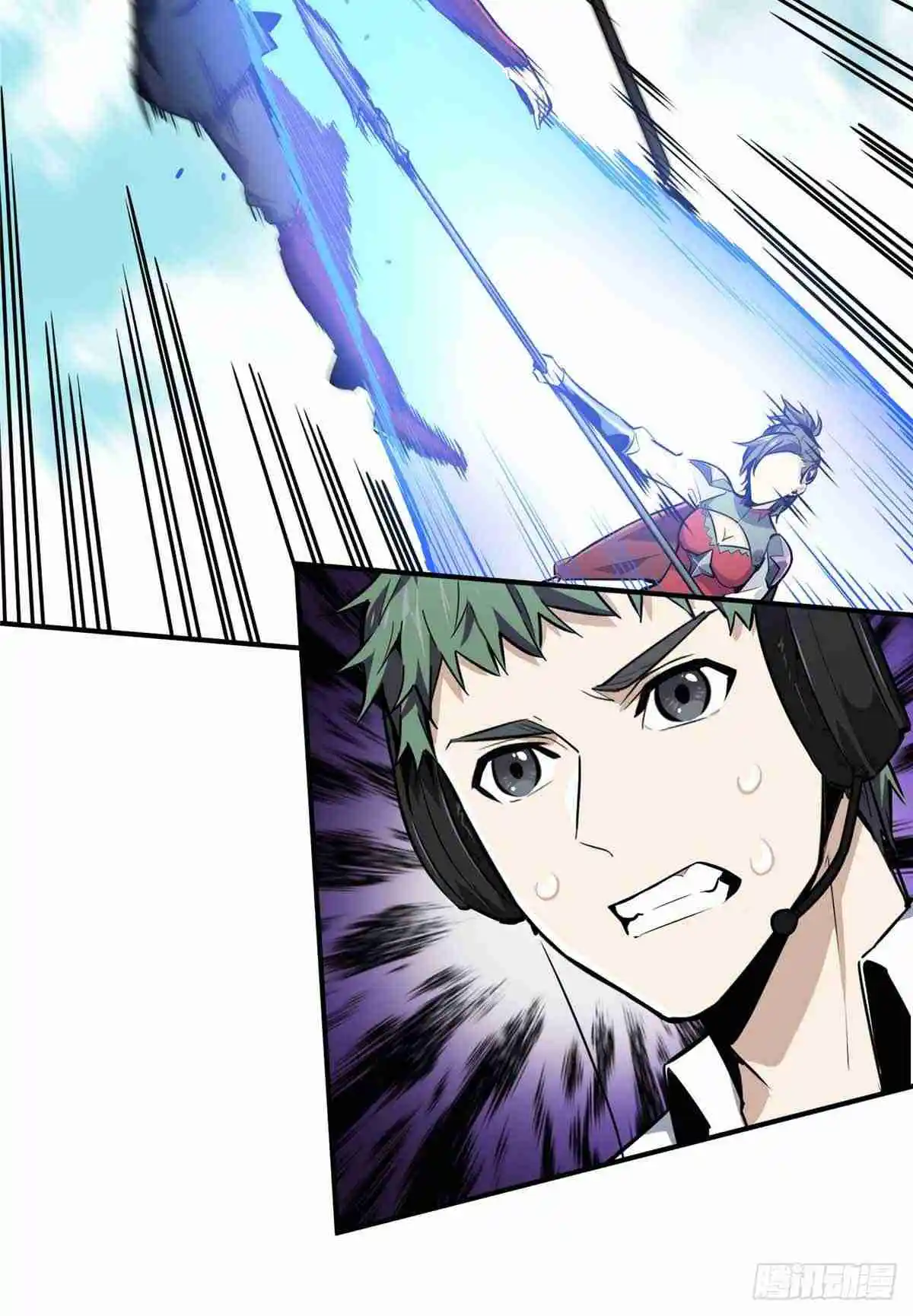 The King's Avatar 183