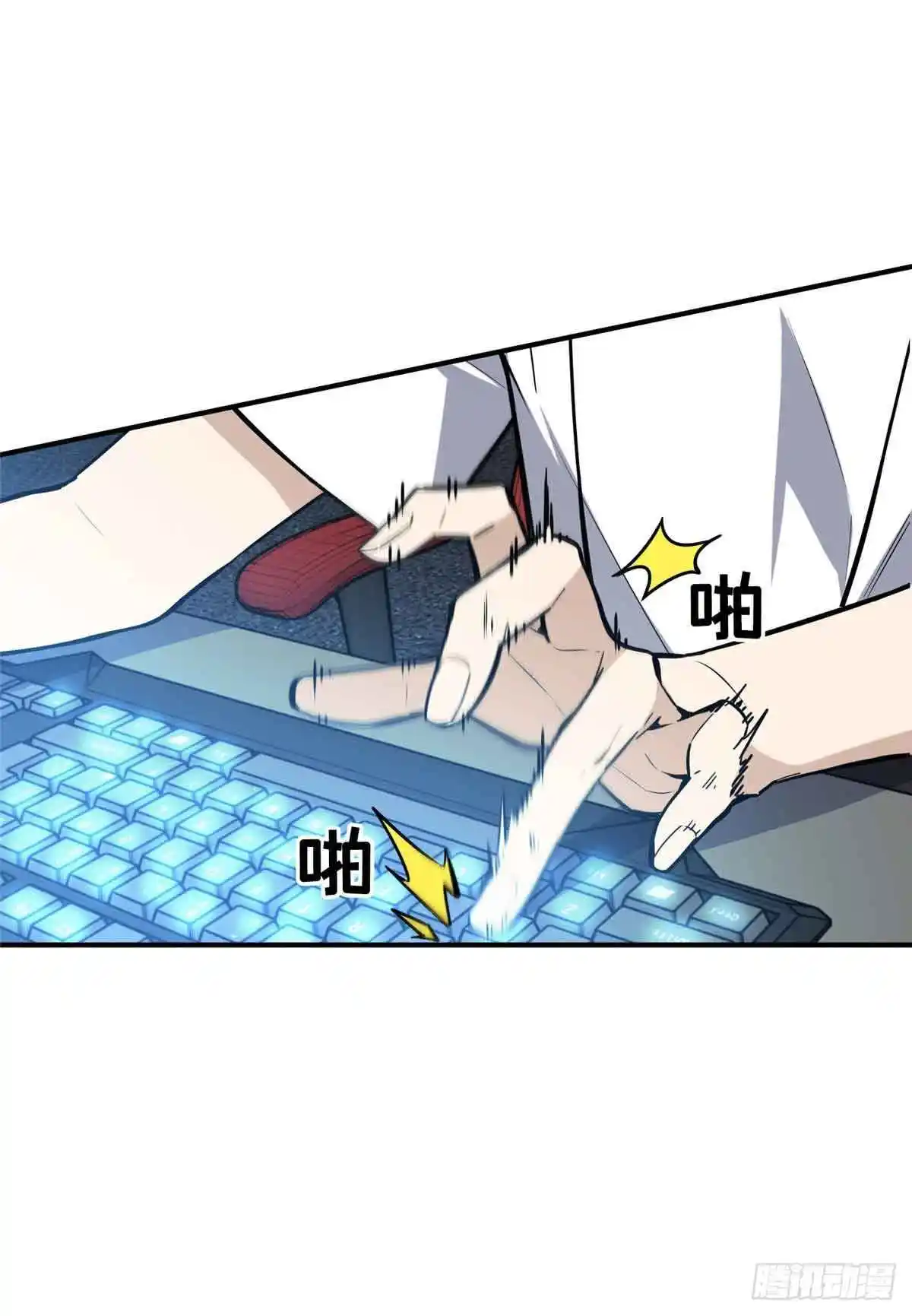 The King's Avatar 183