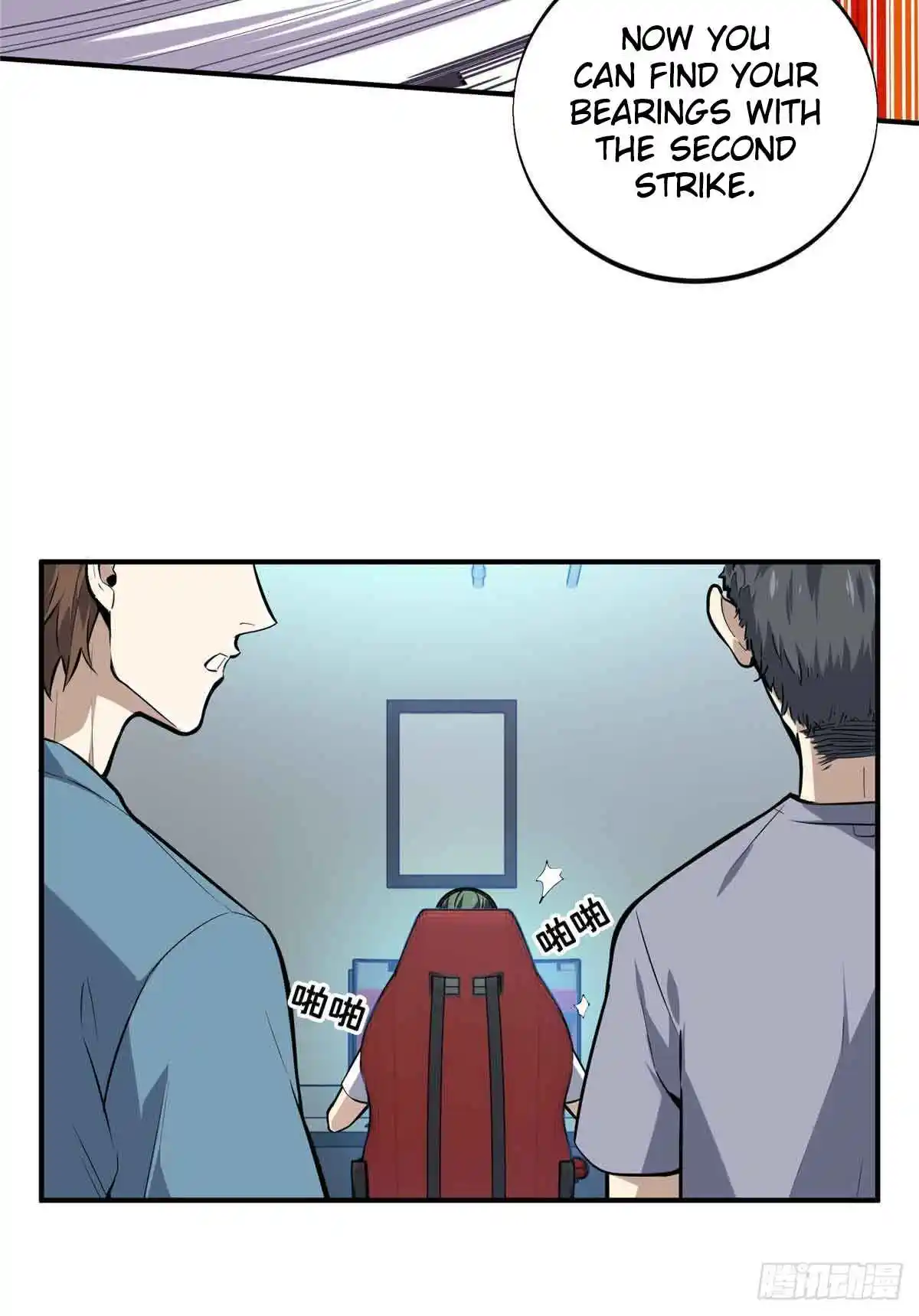 The King's Avatar 183