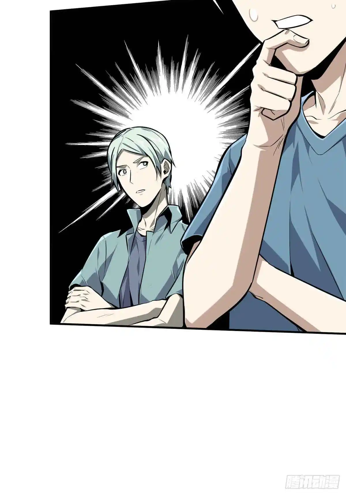 The King's Avatar 183