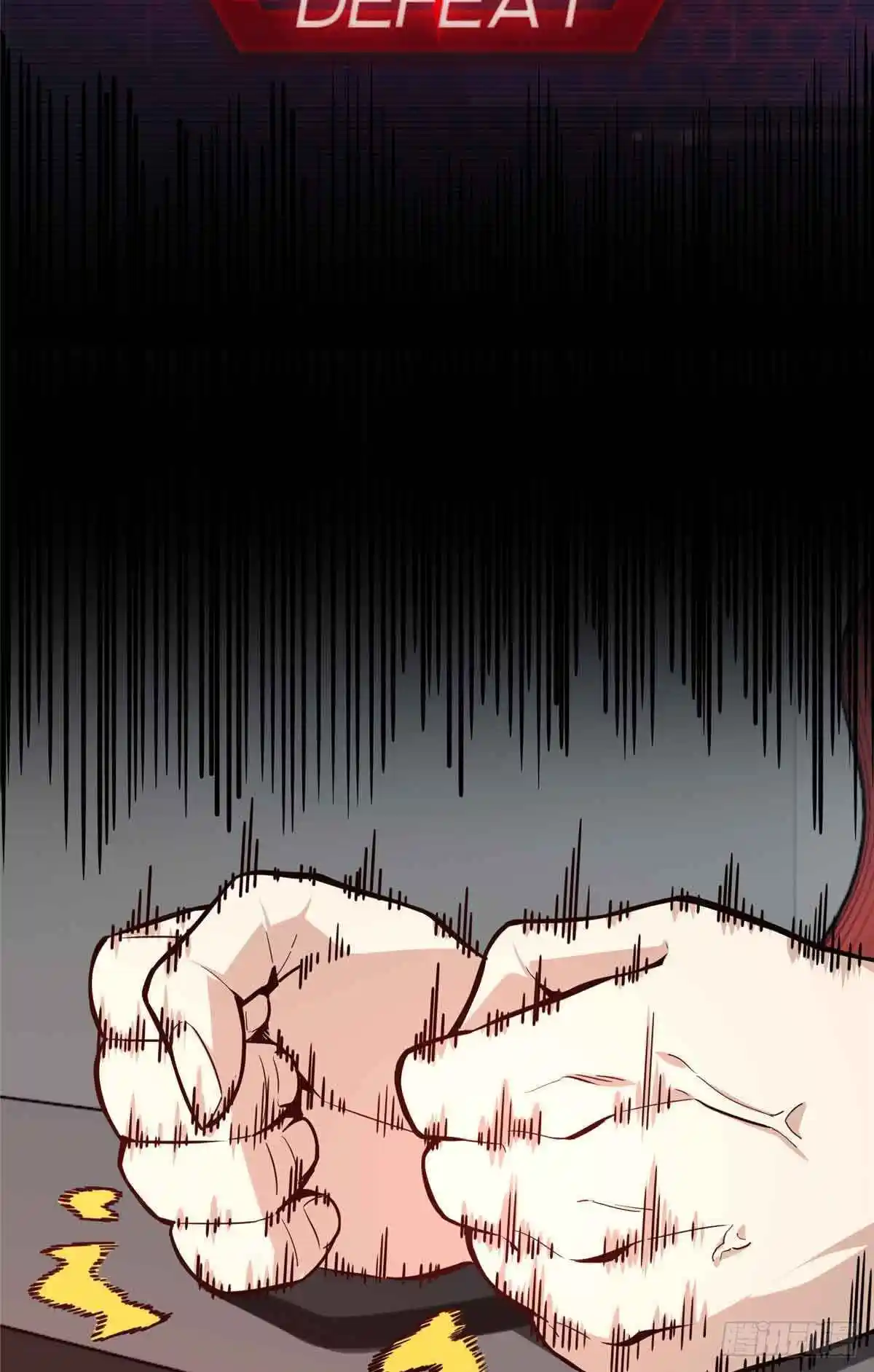 The King's Avatar 183