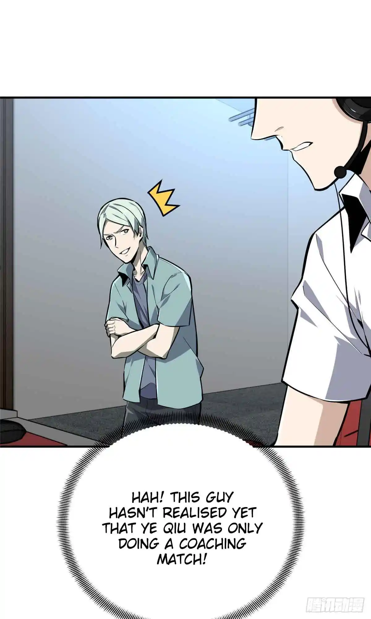 The King's Avatar 183