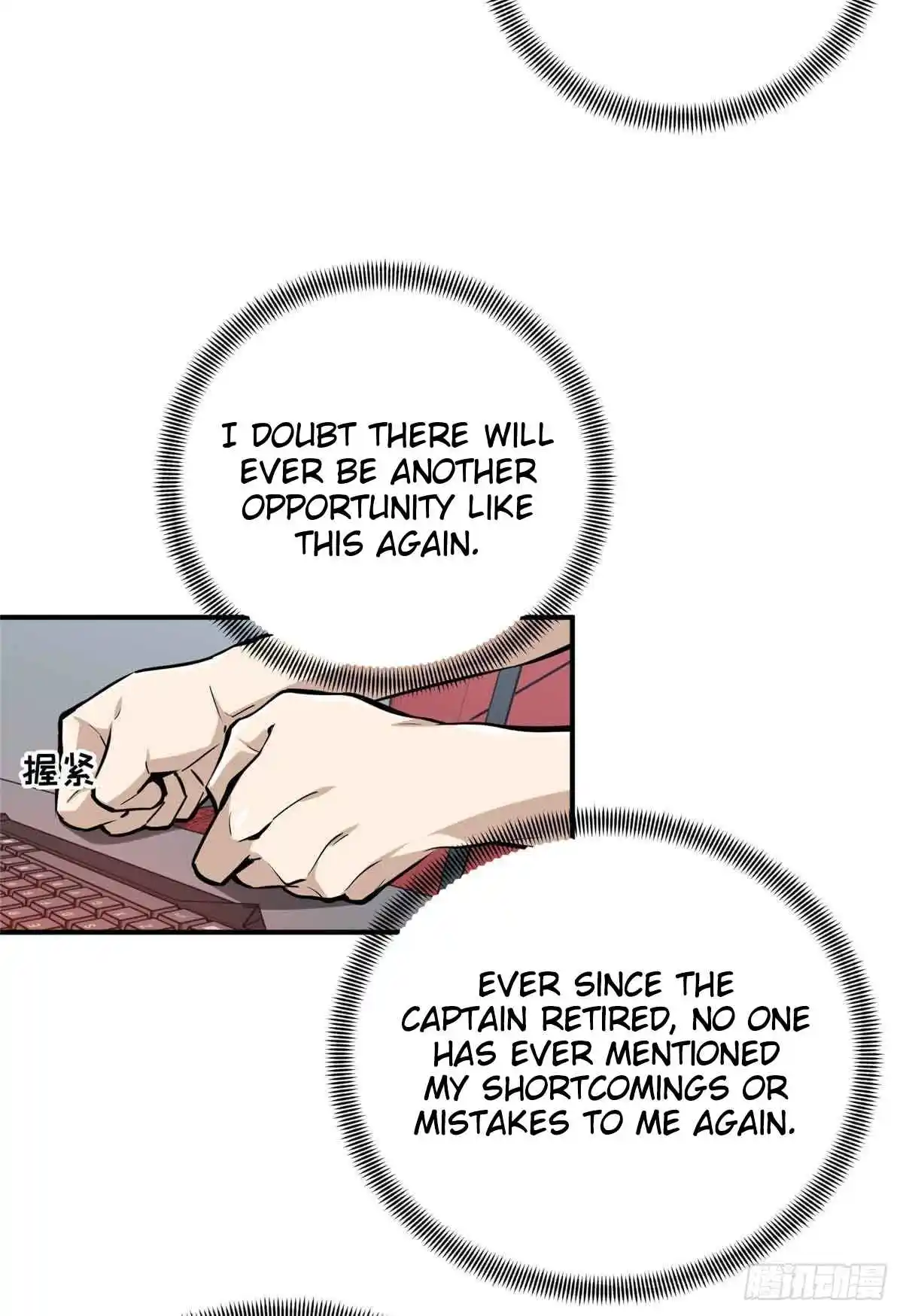 The King's Avatar 183