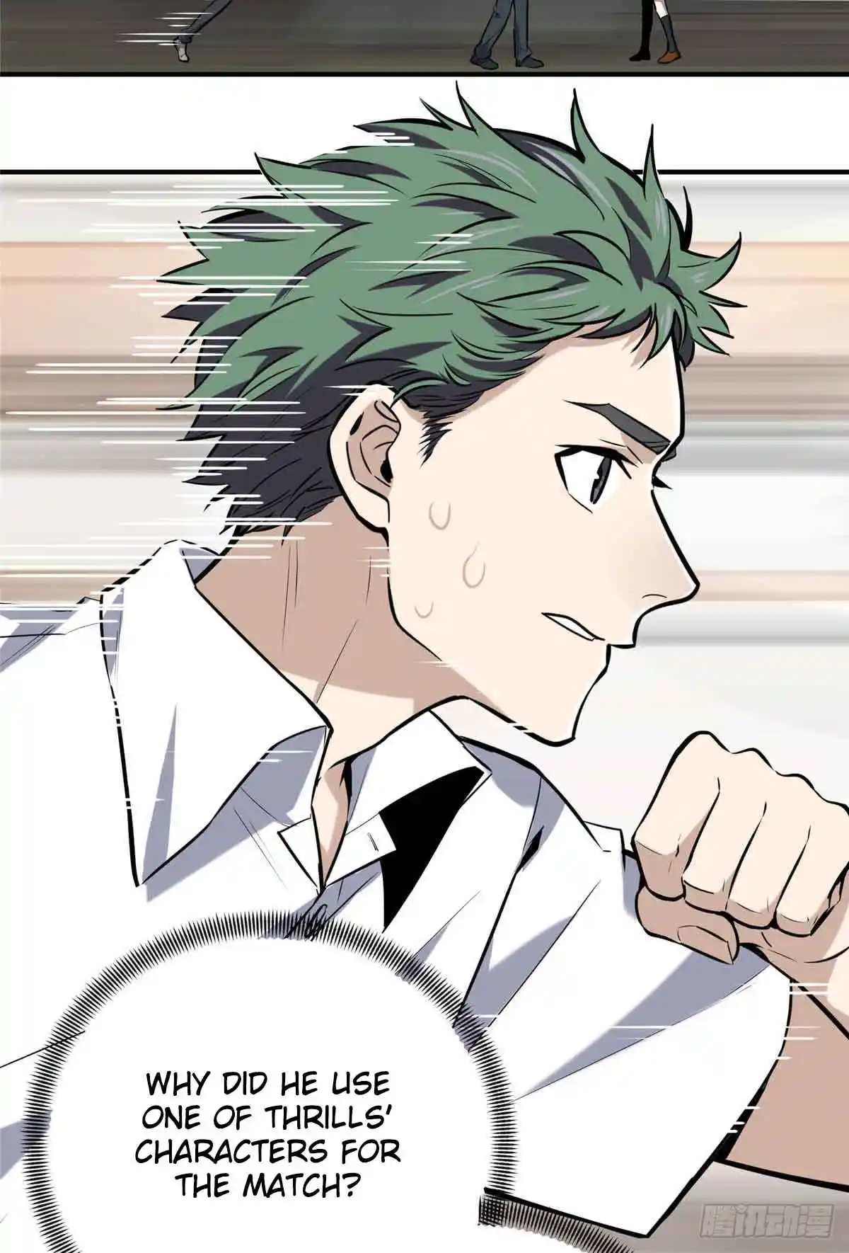 The King's Avatar 183