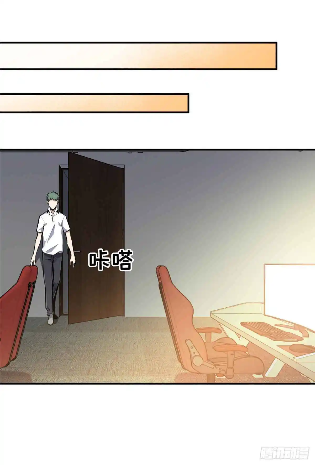 The King's Avatar 183