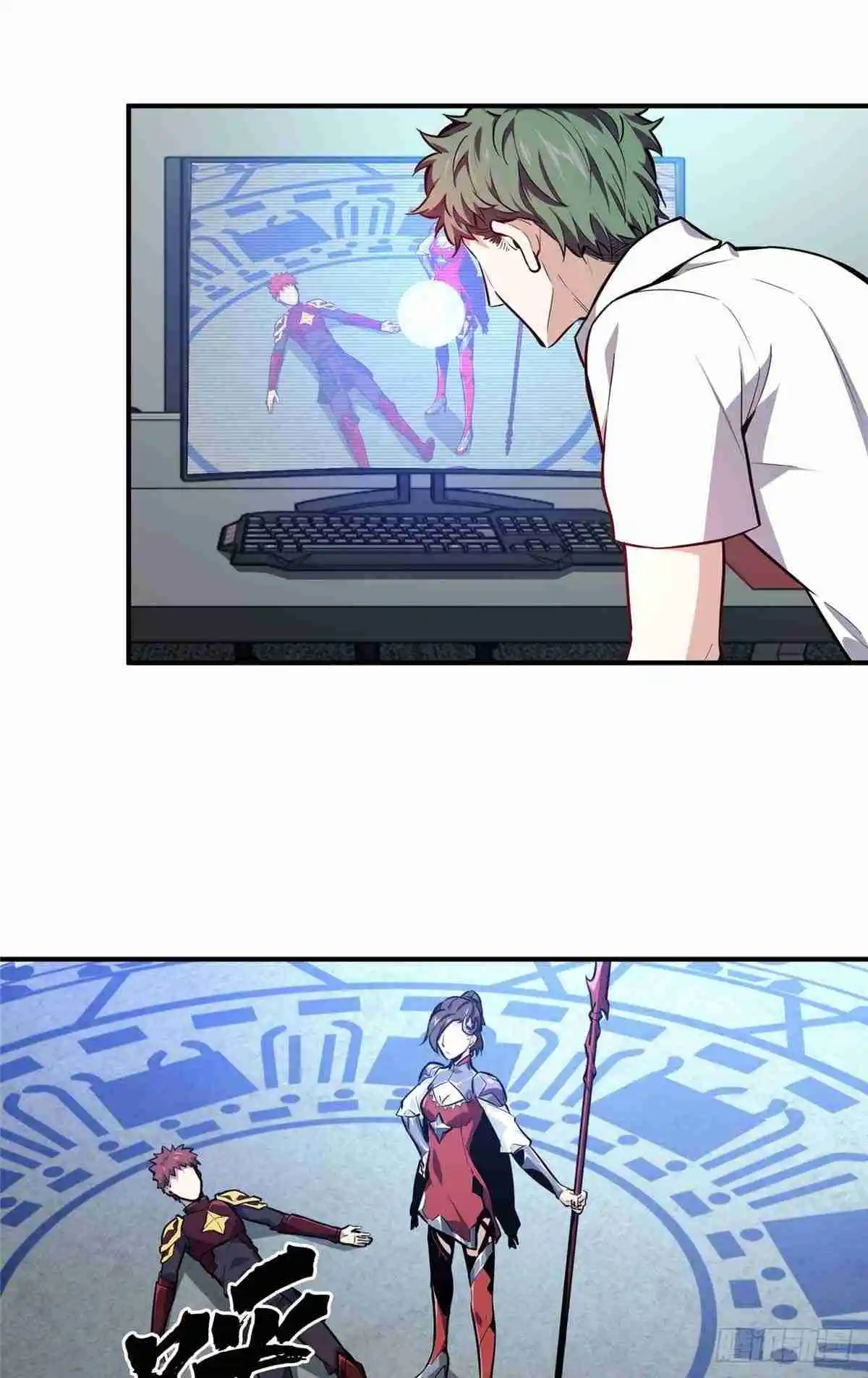 The King's Avatar 183