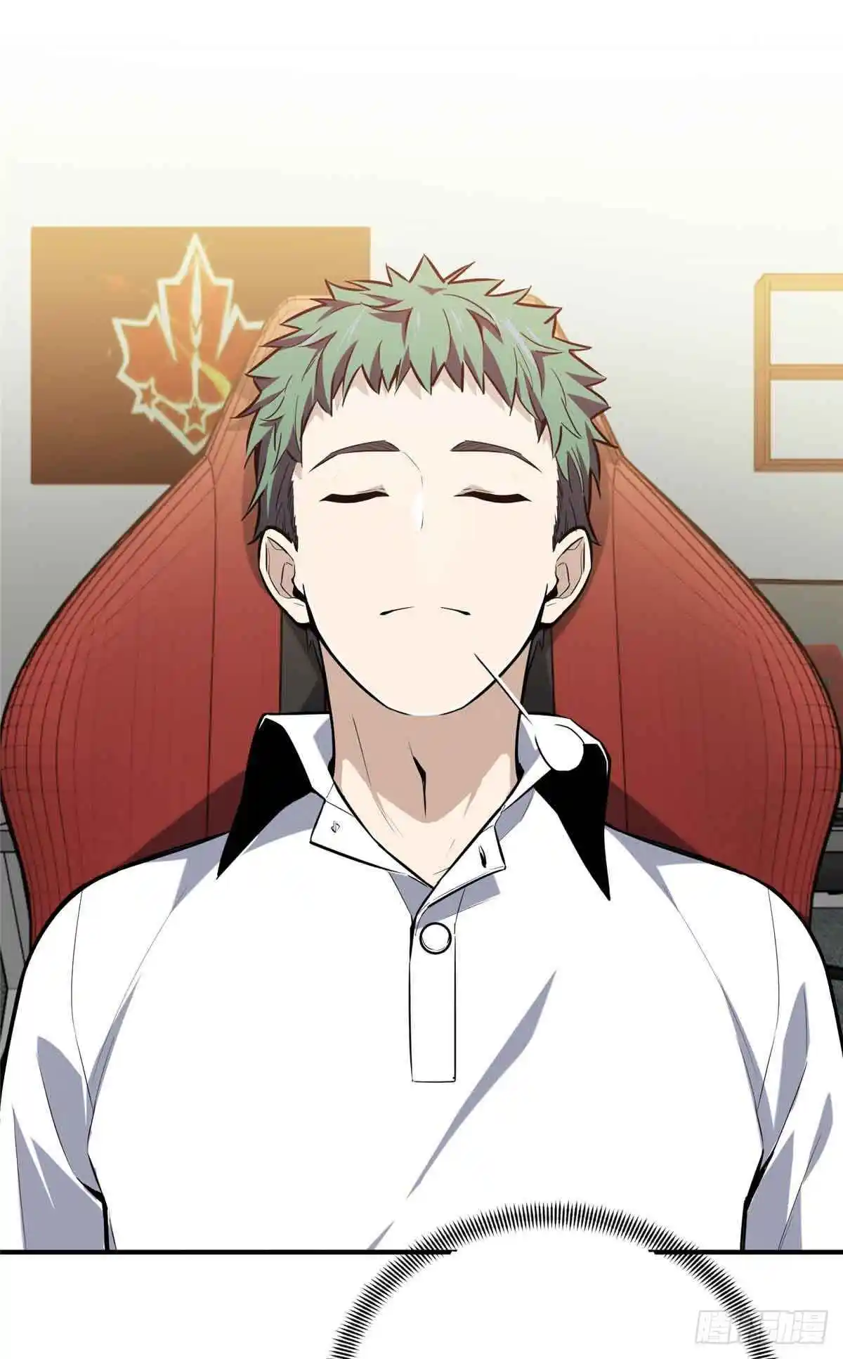 The King's Avatar 183