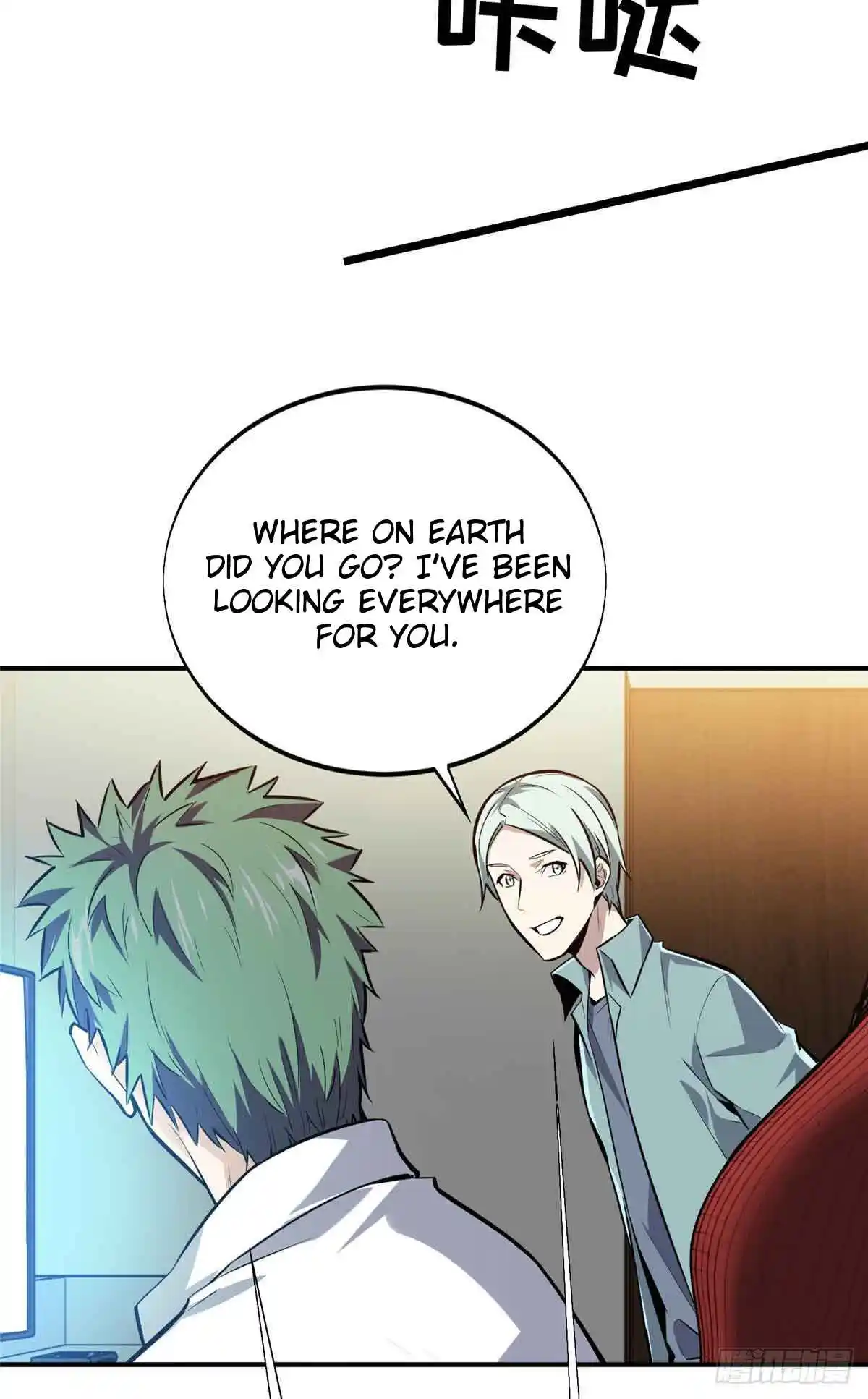 The King's Avatar 183