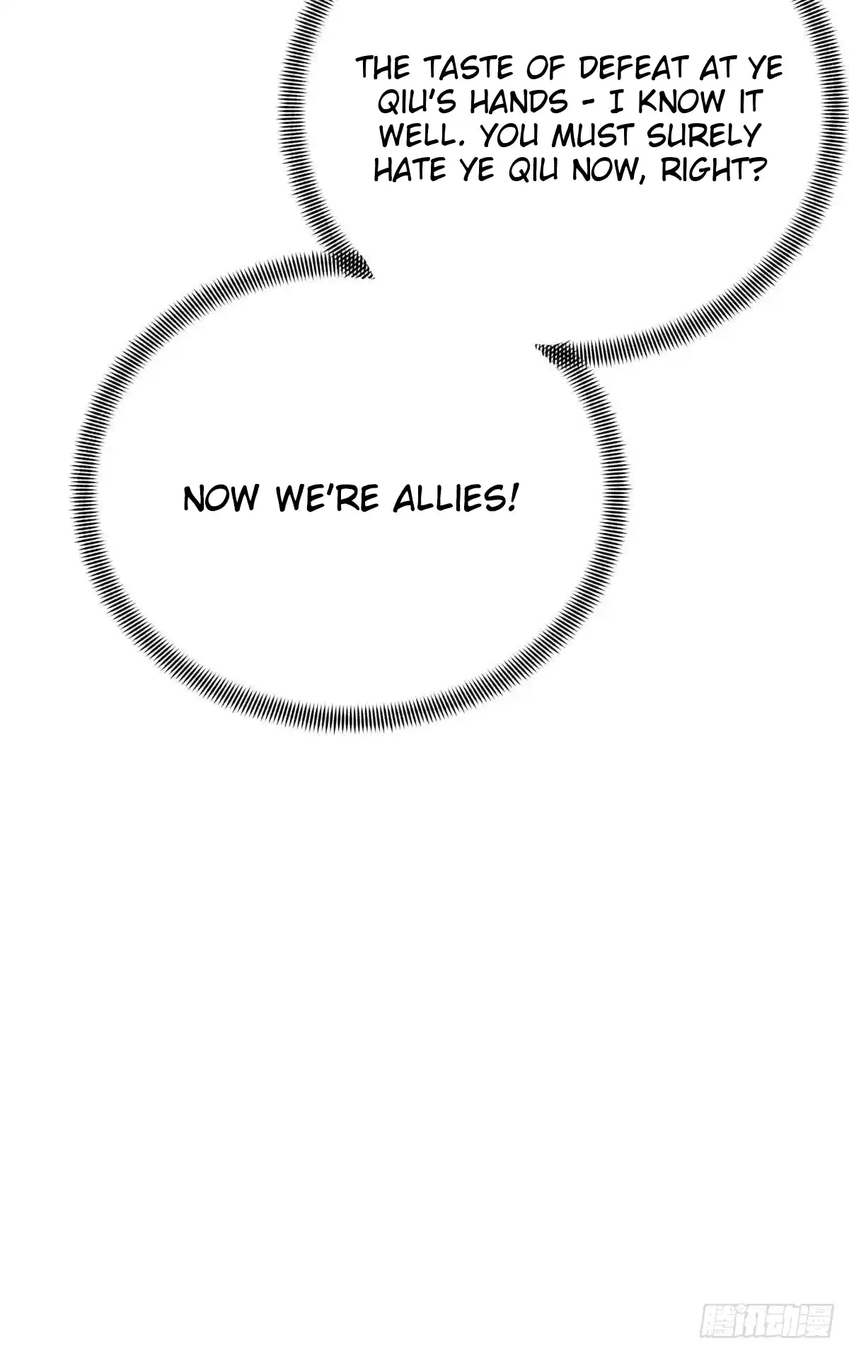 The King's Avatar 183