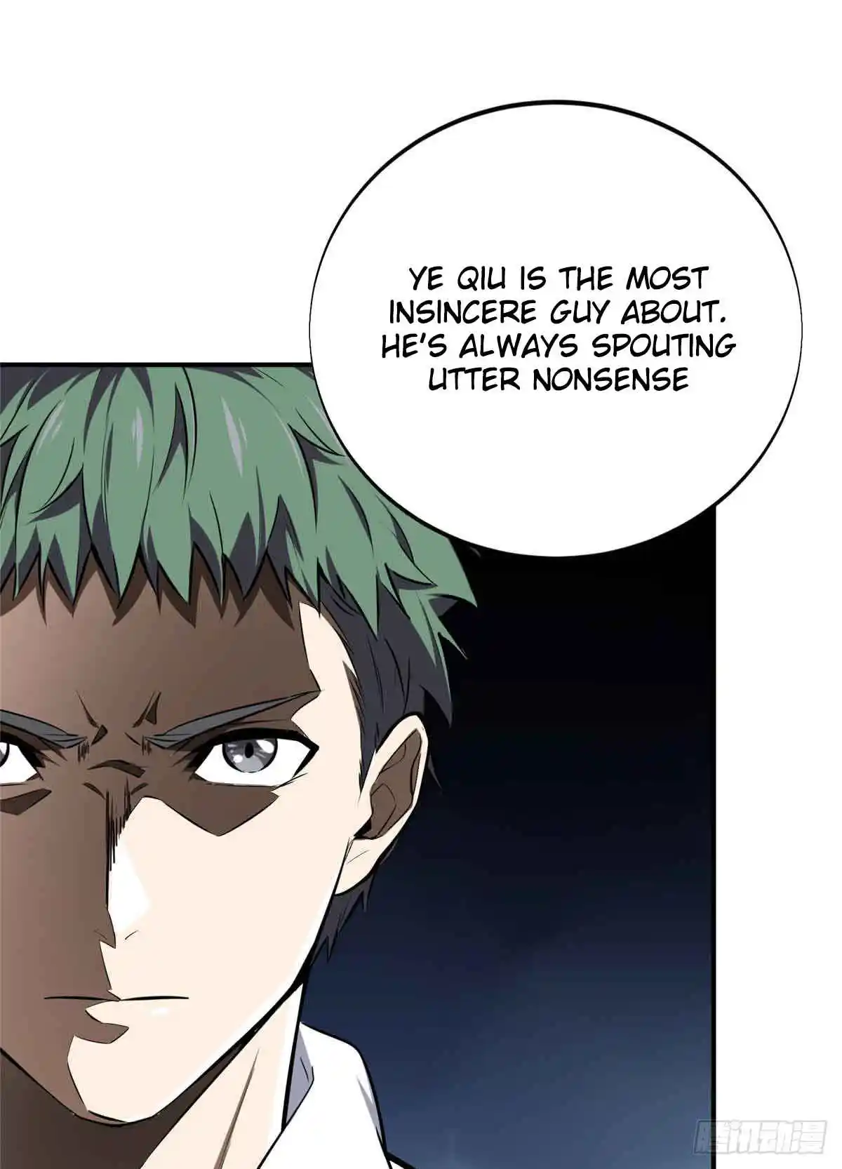 The King's Avatar 183