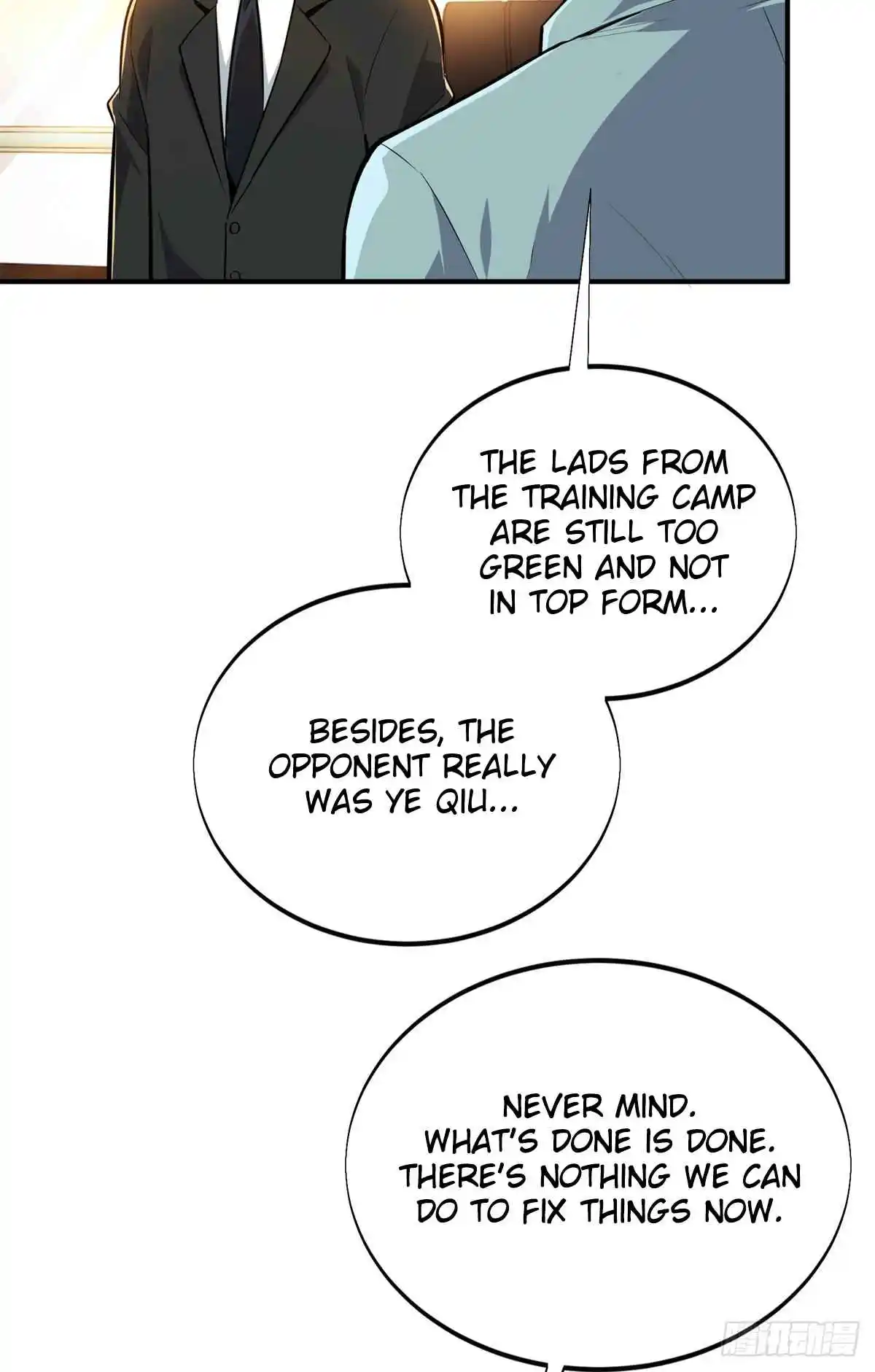 The King's Avatar 184