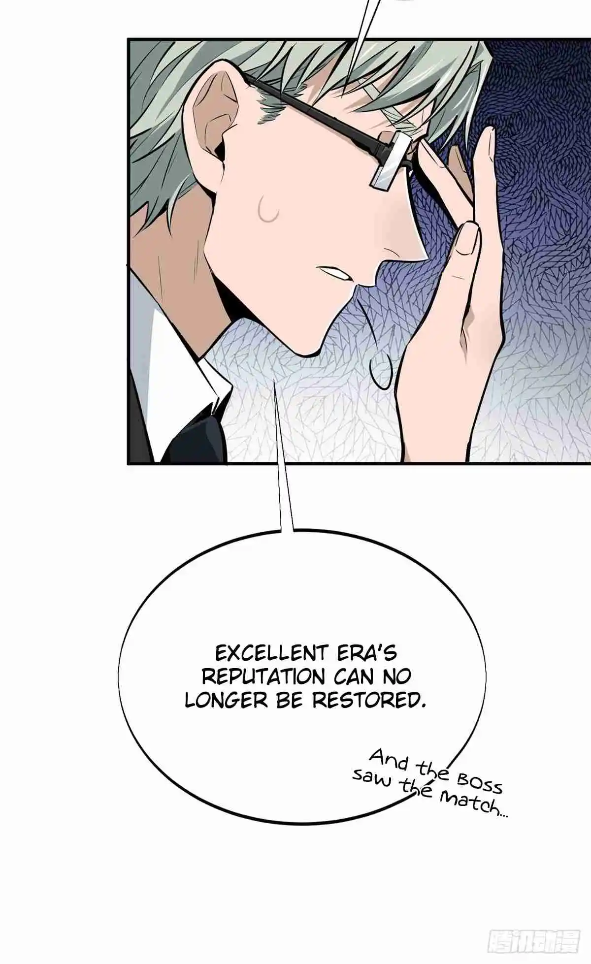 The King's Avatar 184