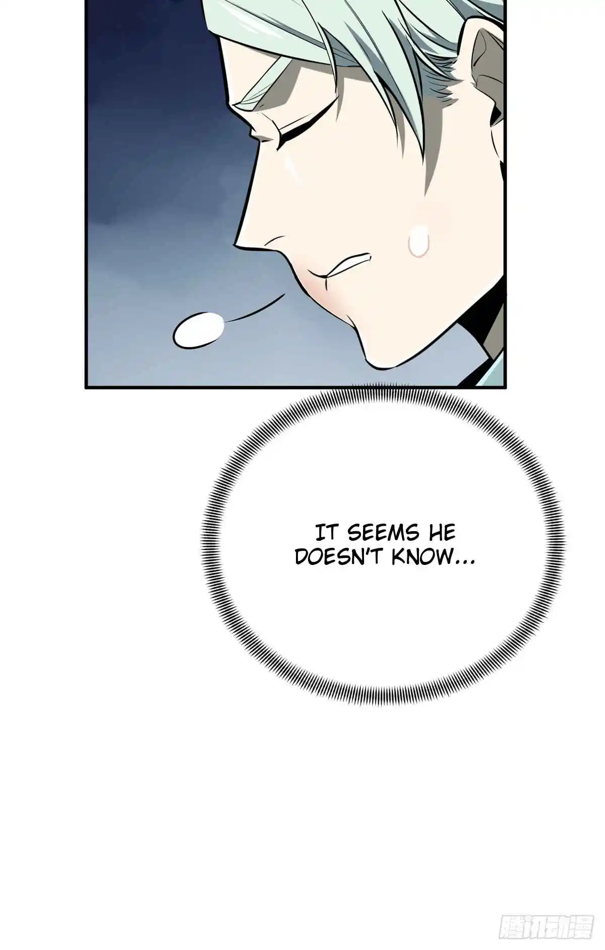 The King's Avatar 184