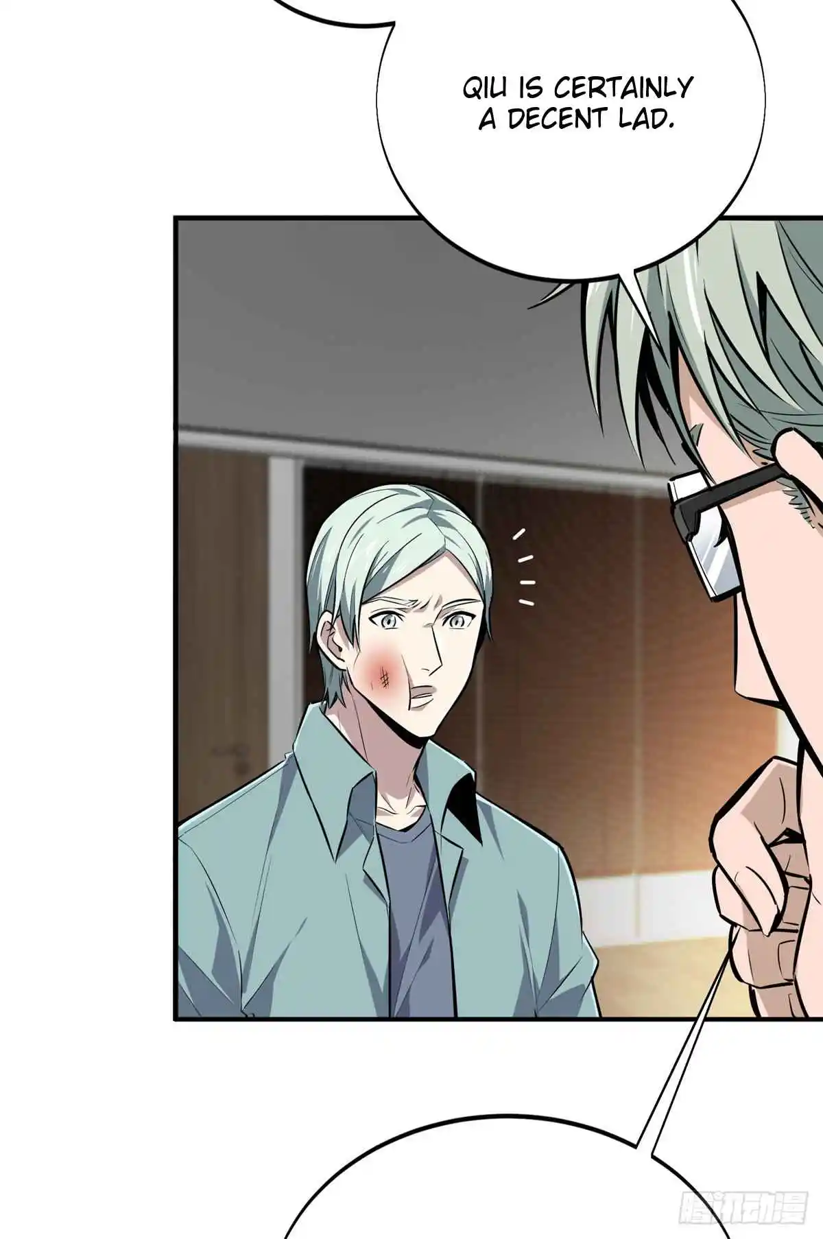 The King's Avatar 184