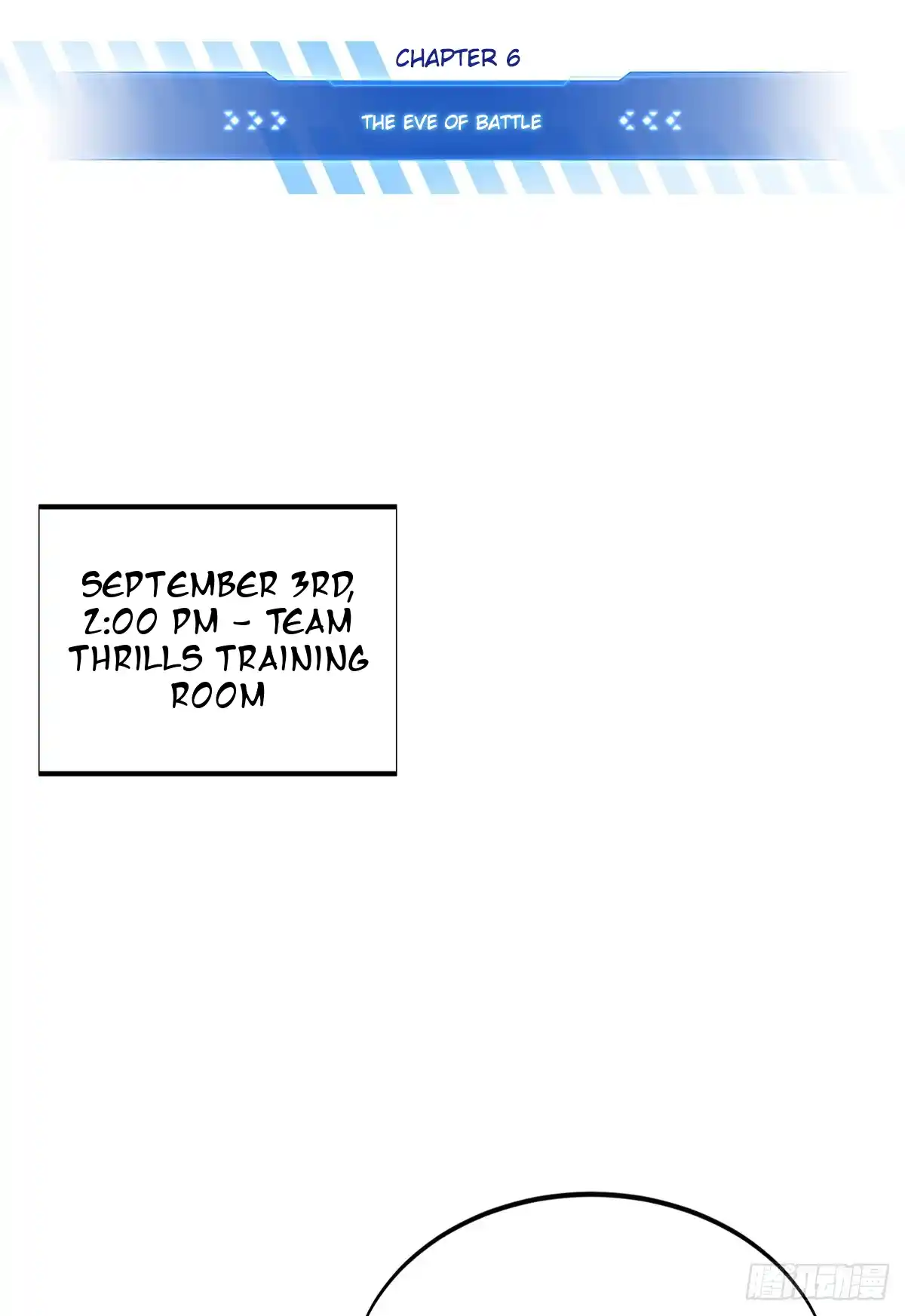 The King's Avatar 184