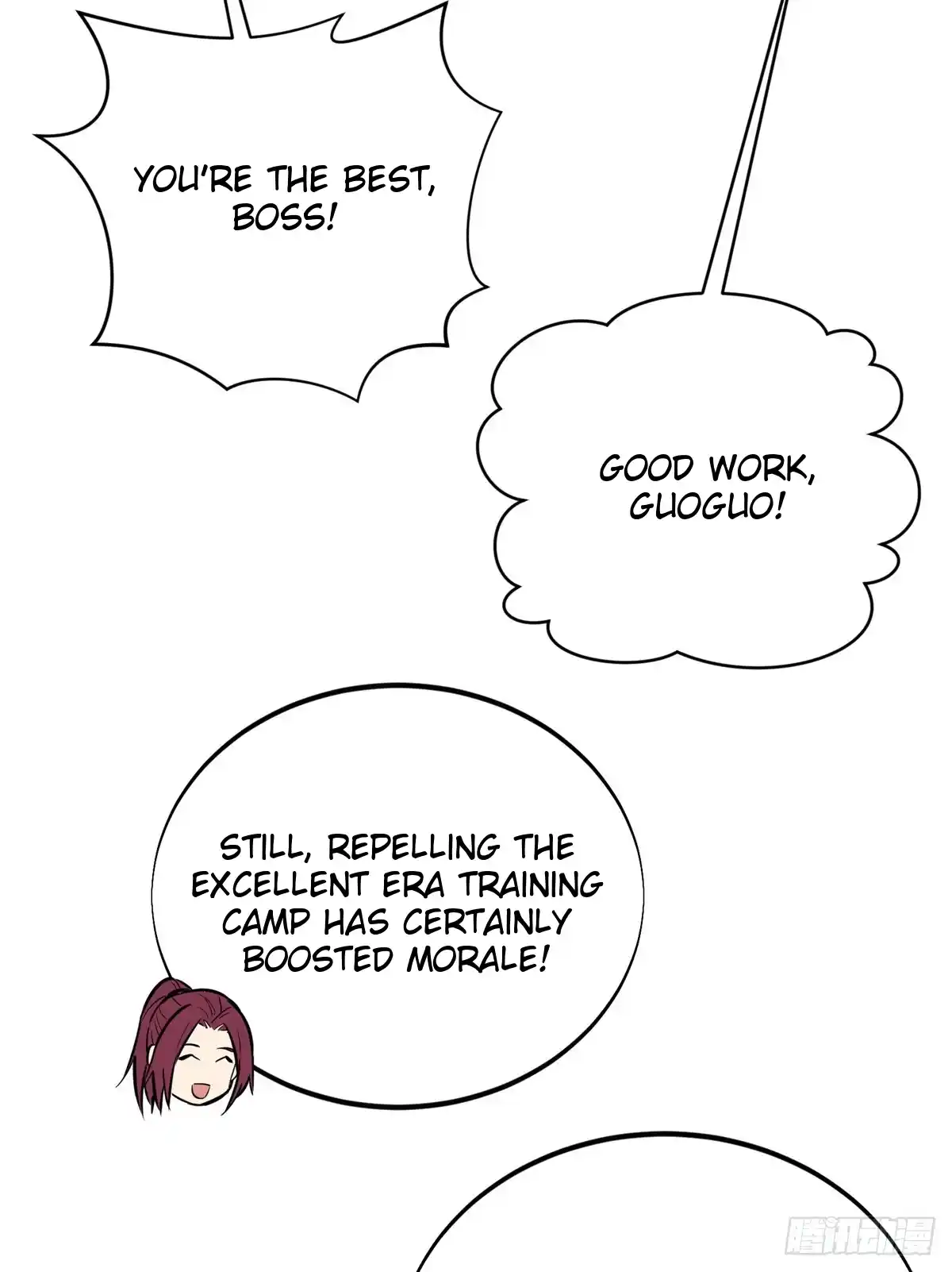 The King's Avatar 184