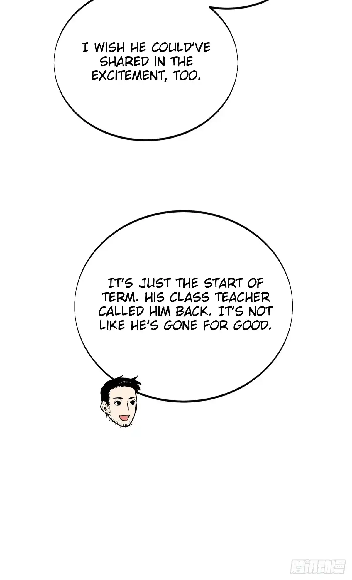 The King's Avatar 184